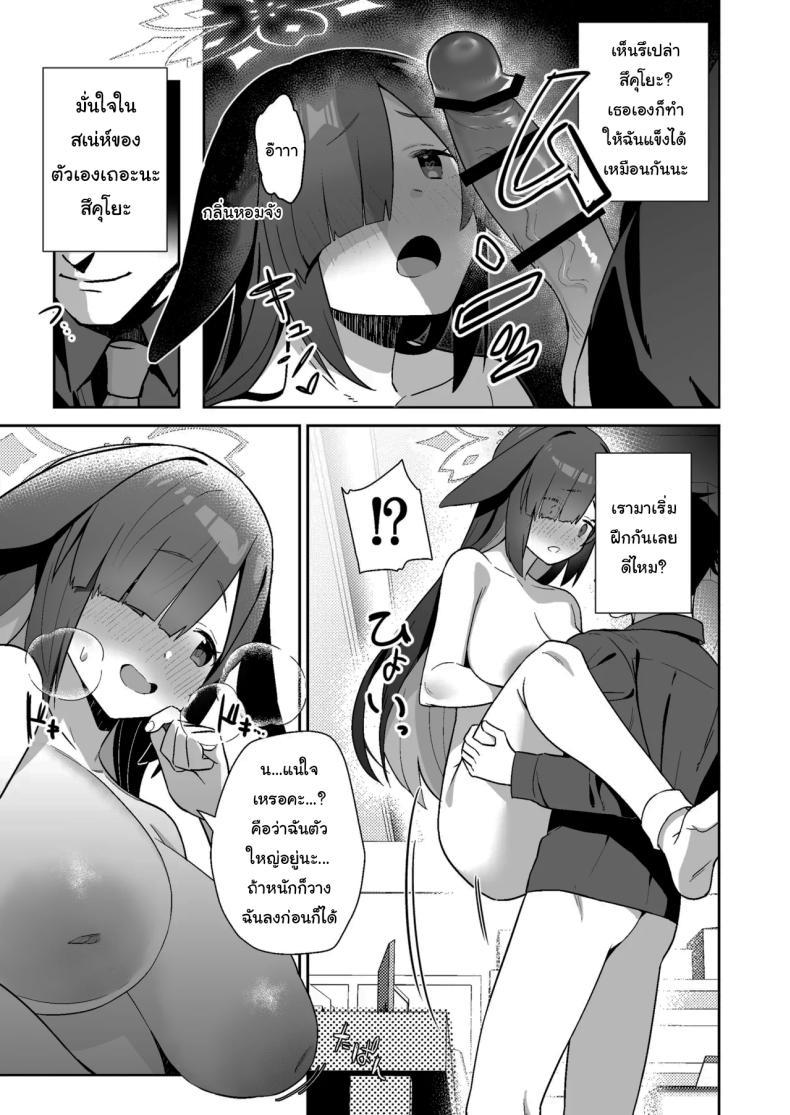 Doujin-Lc- อ่าน โดจิน มังฮวา เกาหลี ญี่ปุ่น จีน แปลไทย ฝึกพิเศษแก๊งนินจาสาว [kokumaro soymilk (Auman Zureedus)] Sukitooru You na Sekaikan nanoni Vol 03 A Transparent-like World View Vol 03 (Blue Archive) ตอนที่ 1 2 3 4 5 6 7 8 9 10 11 12 13 14 ฟรี ไม่มีโฆษณา อ่าน โดจิน Manhwa เกาหลี ญี่ปุ่น จีน เรามีครบ คัดมาให้เน้นๆ โดจิน 18+ รับประกันความฟินโดย  Doujin Lc