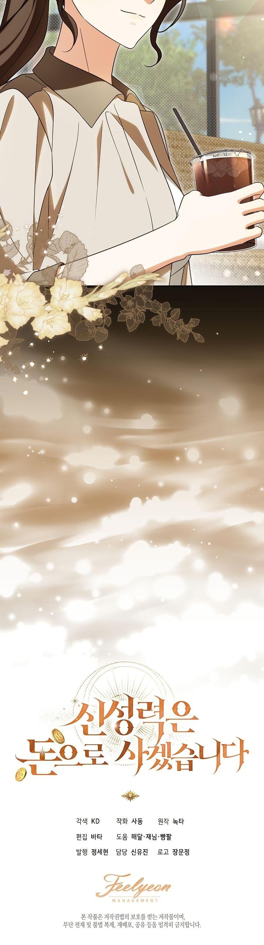 Manga-lc-com อ่านมังงะ อ่านการ์ตูน ออนไลน์ ฟรี I Will Buy Divine Power With Money! ตอนที่ 1 2 3 4 5 6 7 8 9 10 11 12 13 14 ฟรี ไม่มีโฆษณา Manga-lc - อ่าน มังงะ อ่าน การ์ตูน ออนไลน์ อ่านมังงะ ฟรี