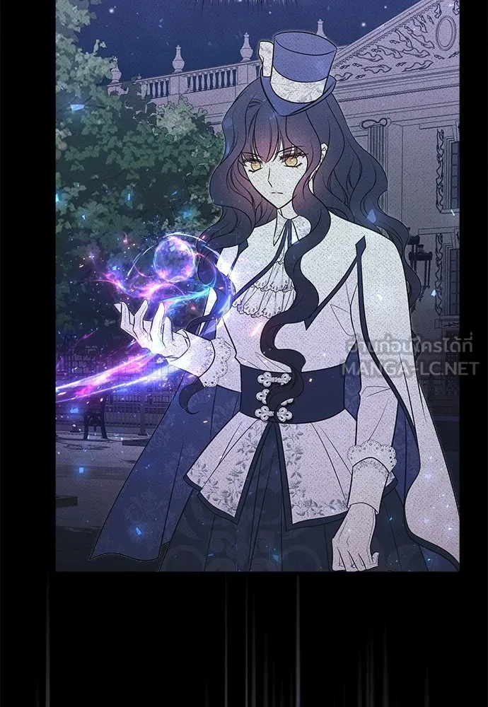 จักรพรรดิคลั่งรักที่เด็กกว่าฉันพันปี ตอนที่ 45 รูปที่ 15