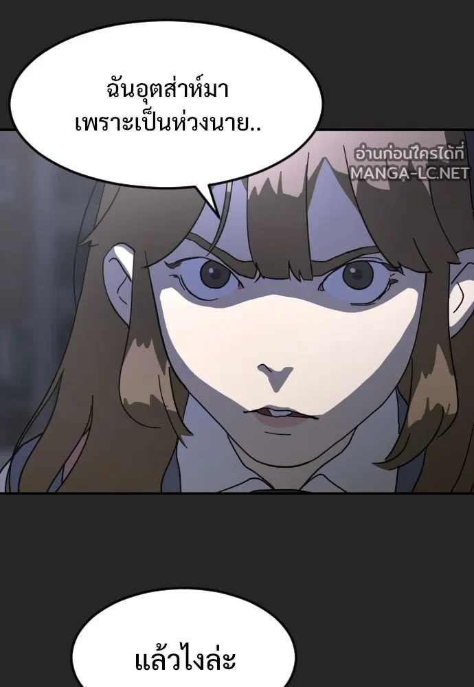 Manga-lc-com อ่านมังงะ อ่านการ์ตูน ออนไลน์ ฟรี วันดีคืนดี โซลก็ ตอนที่ 1 2 3 4 5 6 7 8 9 10 11 12 13 14 ฟรี ไม่มีโฆษณา Manga-lc - อ่าน มังงะ อ่าน การ์ตูน ออนไลน์ อ่านมังงะ ฟรี
