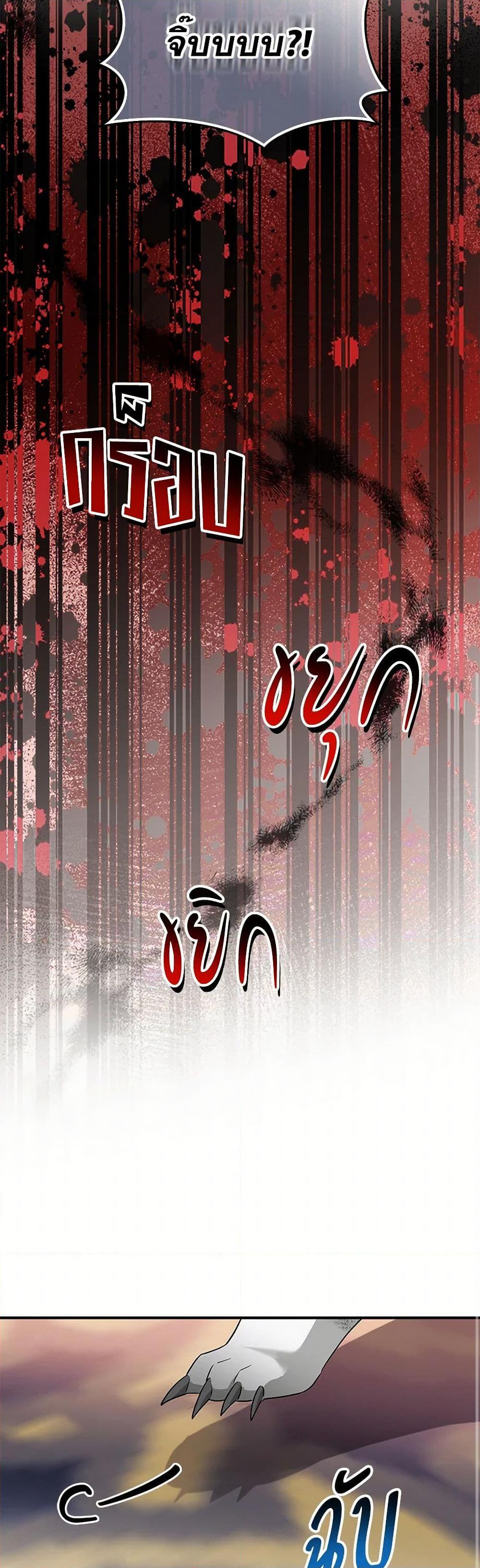 Manga-lc-com อ่านมังงะ อ่านการ์ตูน ออนไลน์ ฟรี The Countdown of My Death Is Spamming My Status Window ตอนที่ 1 2 3 4 5 6 7 8 9 10 11 12 13 14 ฟรี ไม่มีโฆษณา Manga-lc - อ่าน มังงะ อ่าน การ์ตูน ออนไลน์ อ่านมังงะ ฟรี