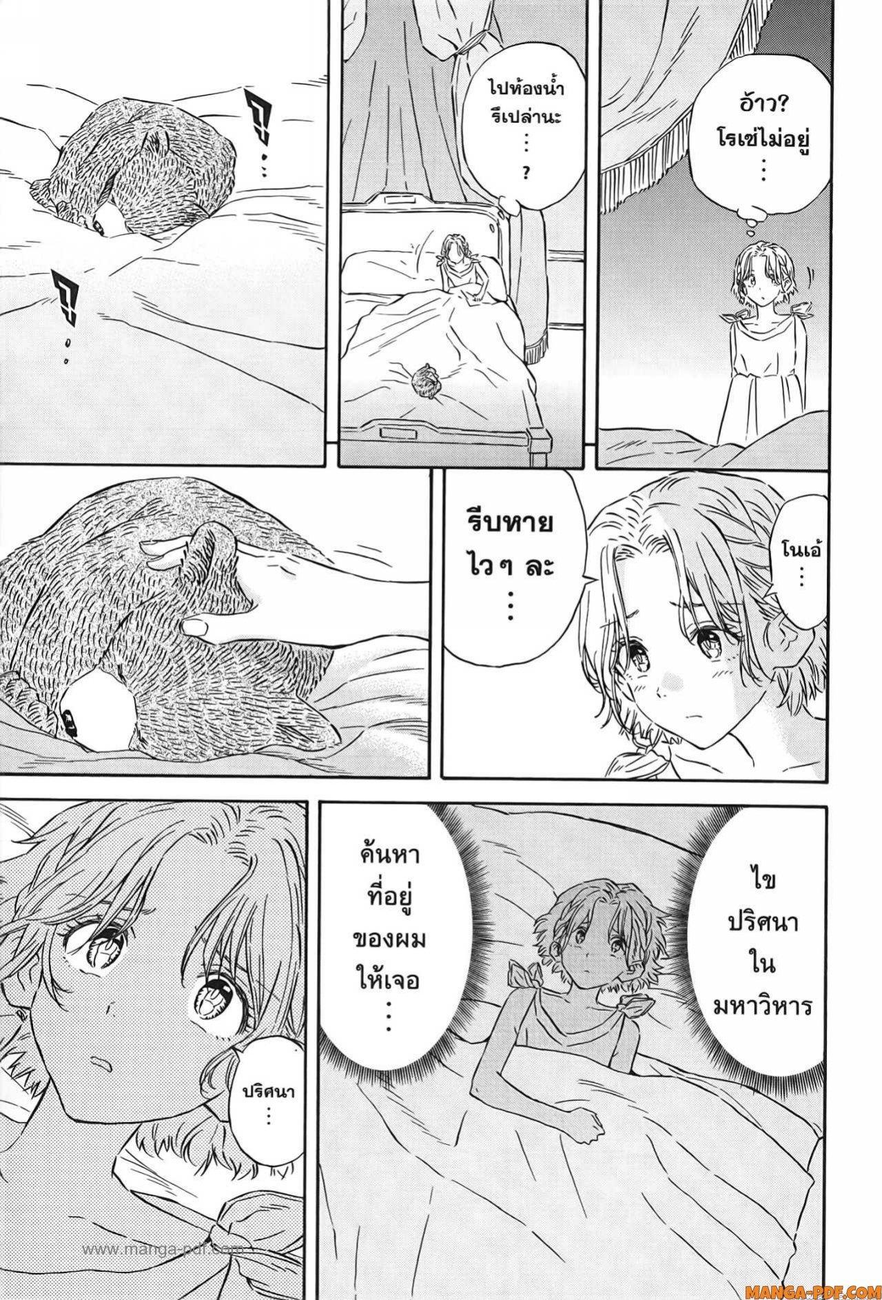 Manga-lc-com อ่านมังงะ อ่านการ์ตูน ออนไลน์ ฟรี Re Cervin ตอนที่ 1 2 3 4 5 6 7 8 9 10 11 12 13 14 ฟรี ไม่มีโฆษณา Manga-lc - อ่าน มังงะ อ่าน การ์ตูน ออนไลน์ อ่านมังงะ ฟรี