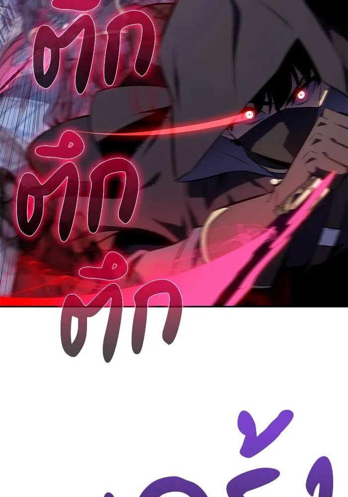 ลูกชายคนเล็กของดยุกคือมือสังหาร ตอนที่ 21 รูปที่ 89