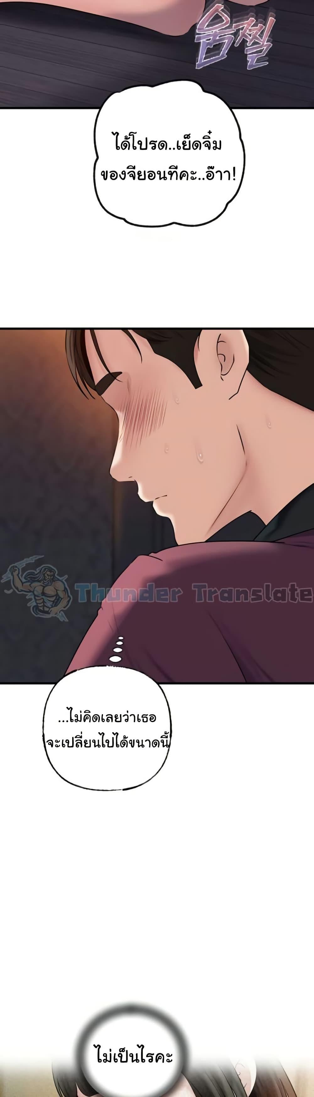 Doujin-Lc- อ่าน โดจิน มังฮวา เกาหลี ญี่ปุ่น จีน แปลไทย Not the Daughter ตอนที่ 1 2 3 4 5 6 7 8 9 10 11 12 13 14 ฟรี ไม่มีโฆษณา อ่าน โดจิน Manhwa เกาหลี ญี่ปุ่น จีน เรามีครบ คัดมาให้เน้นๆ โดจิน 18+ รับประกันความฟินโดย  Doujin Lc