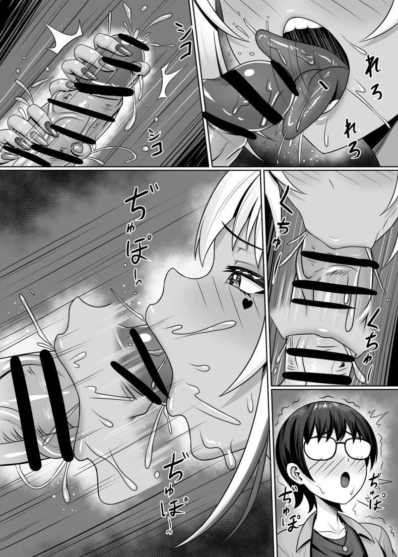 Doujin-Lc- อ่าน โดจิน มังฮวา เกาหลี ญี่ปุ่น จีน แปลไทย สาวเเกลในห้องผม[Shokushu in the deep sea (Tako Seijin)] Class no Kuro Gal to Pakopako ตอนที่ 1 2 3 4 5 6 7 8 9 10 11 12 13 14 ฟรี ไม่มีโฆษณา อ่าน โดจิน Manhwa เกาหลี ญี่ปุ่น จีน เรามีครบ คัดมาให้เน้นๆ โดจิน 18+ รับประกันความฟินโดย  Doujin Lc