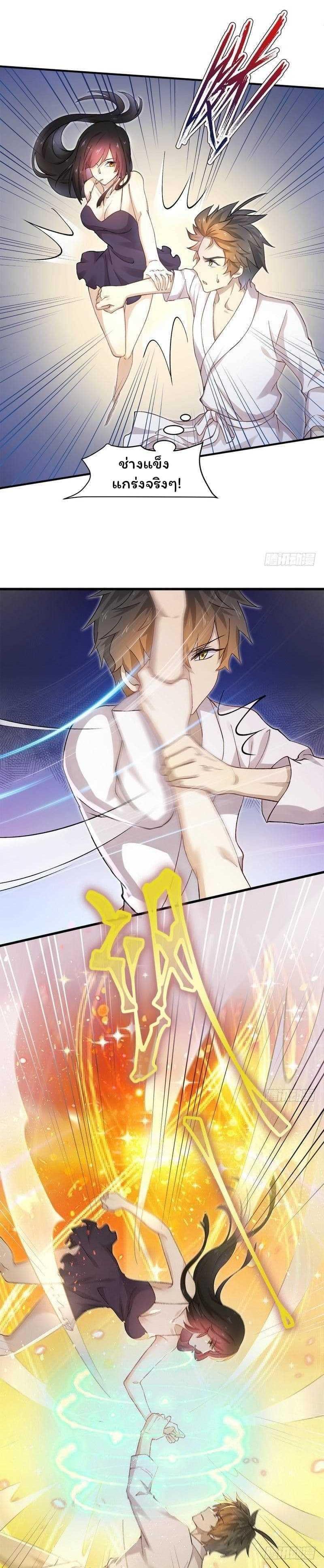 Manga-lc-com อ่านมังงะ อ่านการ์ตูน ออนไลน์ ฟรี Immortal Swordsman in the Reverse World ตอนที่ 1 2 3 4 5 6 7 8 9 10 11 12 13 14 ฟรี ไม่มีโฆษณา Manga-lc - อ่าน มังงะ อ่าน การ์ตูน ออนไลน์ อ่านมังงะ ฟรี