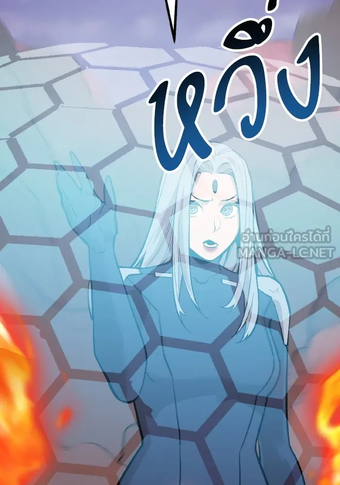 ยอดคนเลเวลทะลุ ตอนที่ 71 ซิสกับสเนกเกอร์ รูปที่ 216