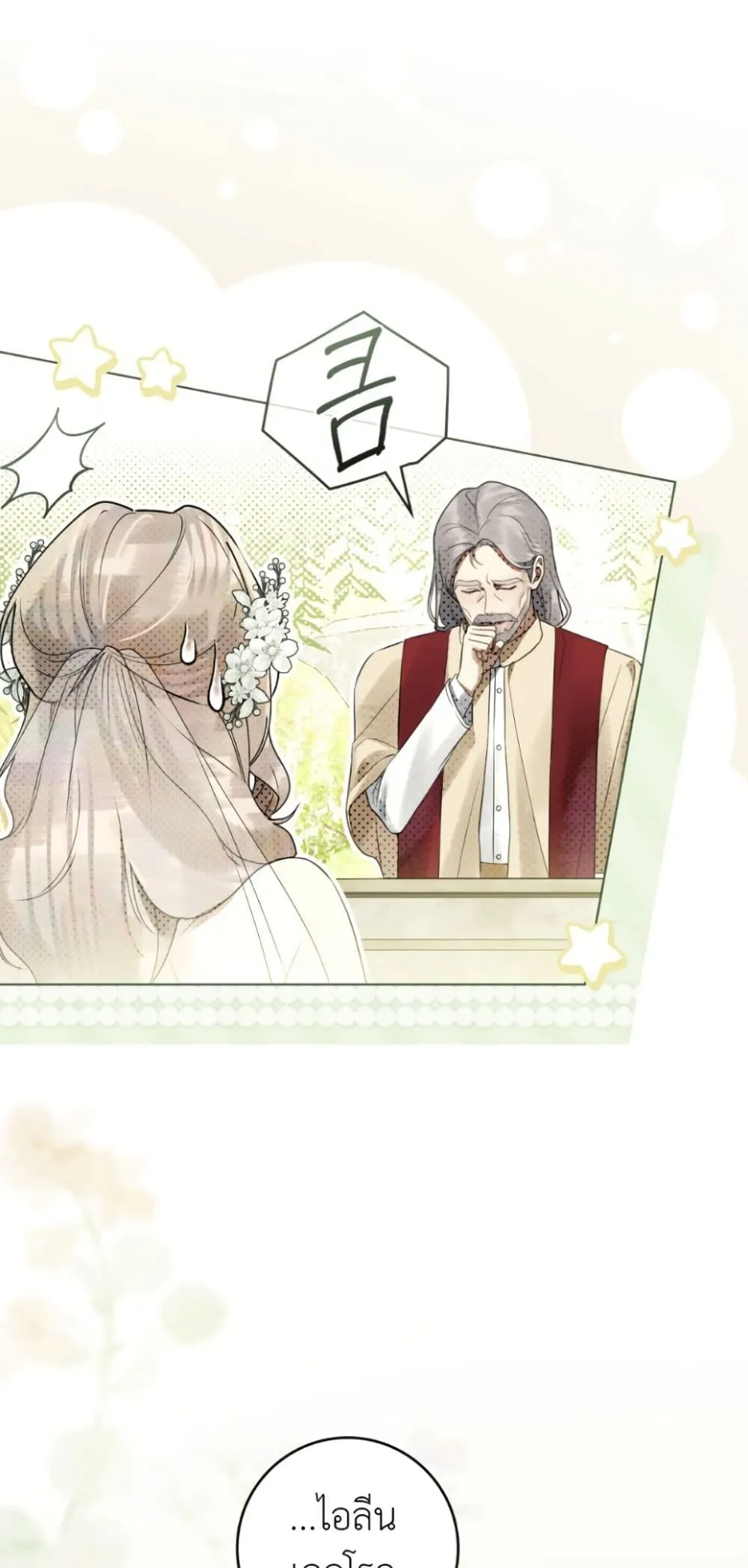 Manga-lc-com อ่านมังงะ อ่านการ์ตูน ออนไลน์ ฟรี A Wicked Husband ตอนที่ 1 2 3 4 5 6 7 8 9 10 11 12 13 14 ฟรี ไม่มีโฆษณา Manga-lc - อ่าน มังงะ อ่าน การ์ตูน ออนไลน์ อ่านมังงะ ฟรี
