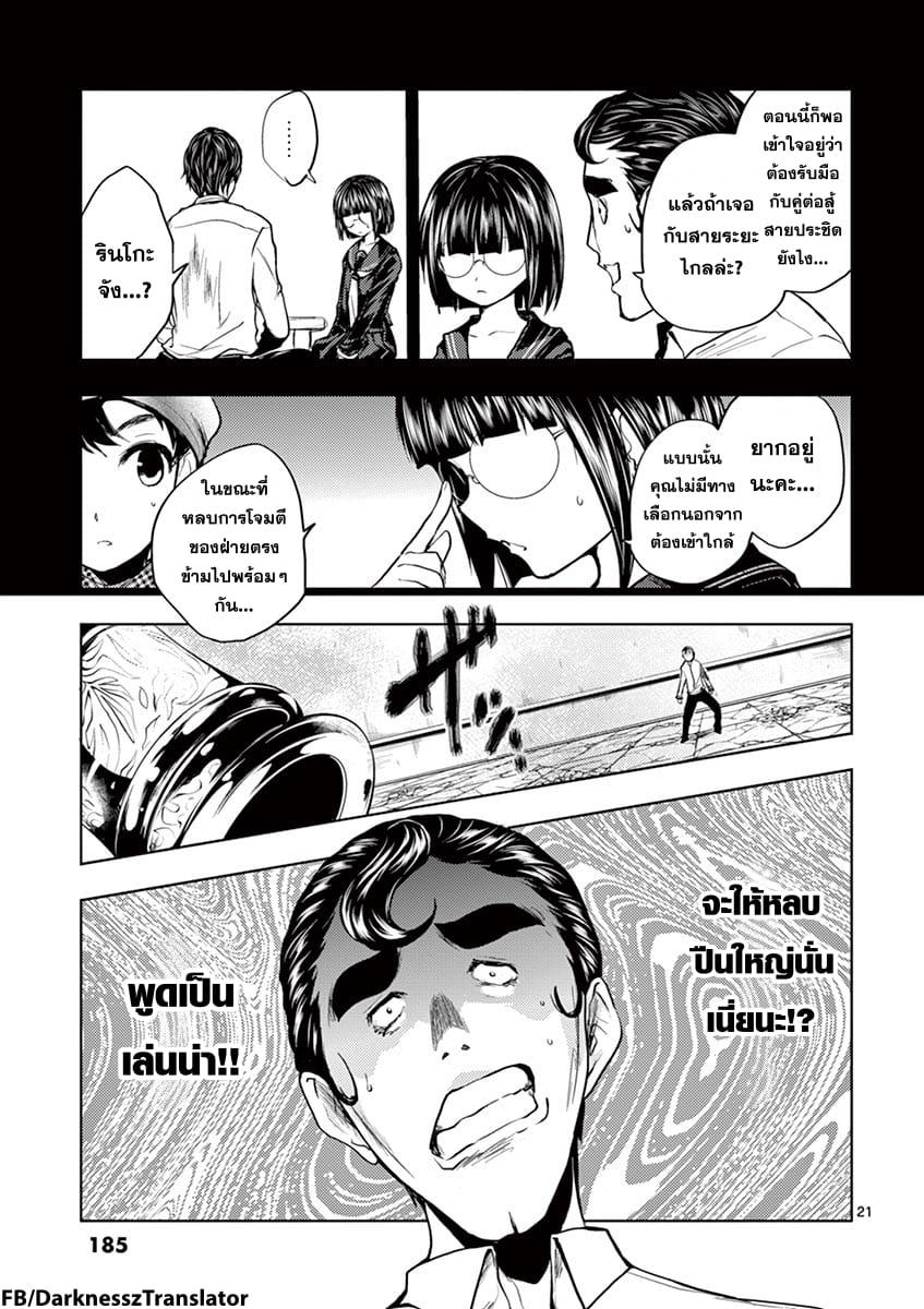 Manga-lc-com อ่านมังงะ อ่านการ์ตูน ออนไลน์ ฟรี Battle in 5 Seconds After Meeting ตอนที่ 1 2 3 4 5 6 7 8 9 10 11 12 13 14 ฟรี ไม่มีโฆษณา Manga-lc - อ่าน มังงะ อ่าน การ์ตูน ออนไลน์ อ่านมังงะ ฟรี