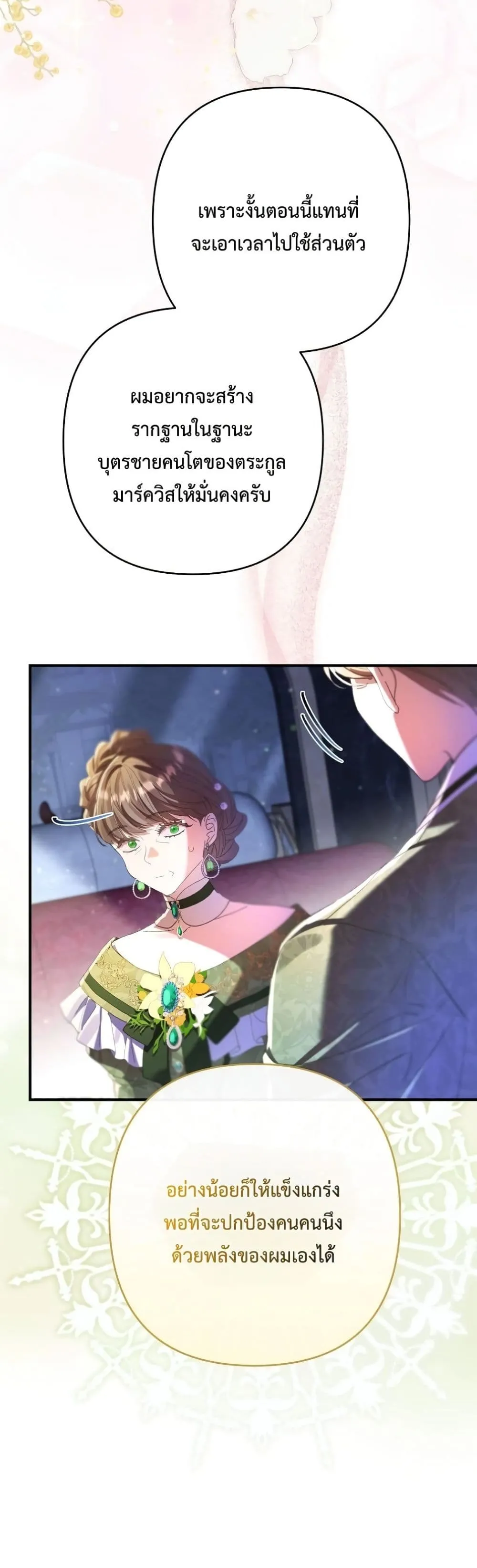 Manga-lc-com อ่านมังงะ อ่านการ์ตูน ออนไลน์ ฟรี I Faked a Pregnancy, but My Husband Returned ตอนที่ 1 2 3 4 5 6 7 8 9 10 11 12 13 14 ฟรี ไม่มีโฆษณา Manga-lc - อ่าน มังงะ อ่าน การ์ตูน ออนไลน์ อ่านมังงะ ฟรี