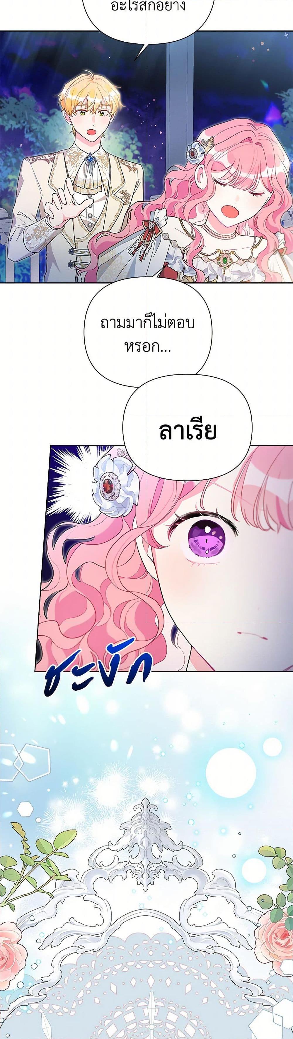 Manga-lc-com อ่านมังงะ อ่านการ์ตูน ออนไลน์ ฟรี The Archvillain’s Daughter-in-Law ตอนที่ 1 2 3 4 5 6 7 8 9 10 11 12 13 14 ฟรี ไม่มีโฆษณา Manga-lc - อ่าน มังงะ อ่าน การ์ตูน ออนไลน์ อ่านมังงะ ฟรี