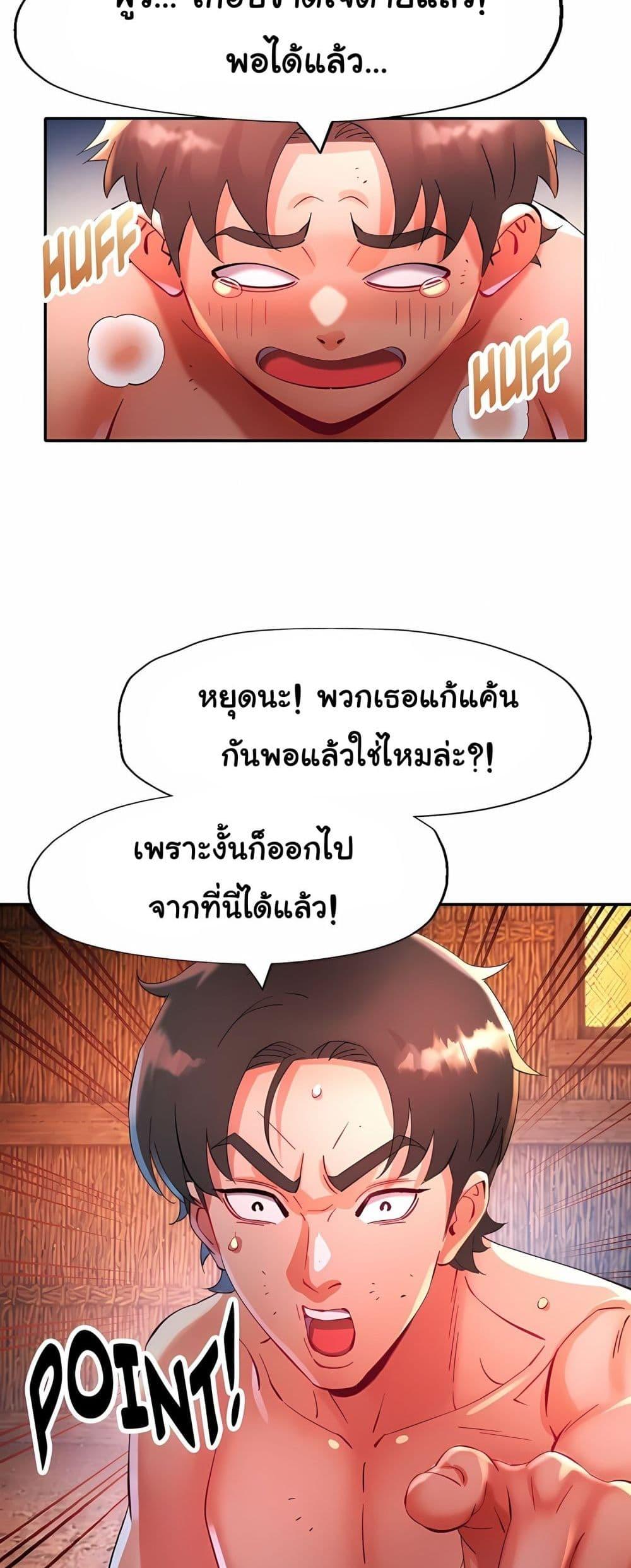 Doujin-Lc- อ่าน โดจิน มังฮวา เกาหลี ญี่ปุ่น จีน แปลไทย Rob in Zone Cruise ตอนที่ 1 2 3 4 5 6 7 8 9 10 11 12 13 14 ฟรี ไม่มีโฆษณา อ่าน โดจิน Manhwa เกาหลี ญี่ปุ่น จีน เรามีครบ คัดมาให้เน้นๆ โดจิน 18+ รับประกันความฟินโดย  Doujin Lc