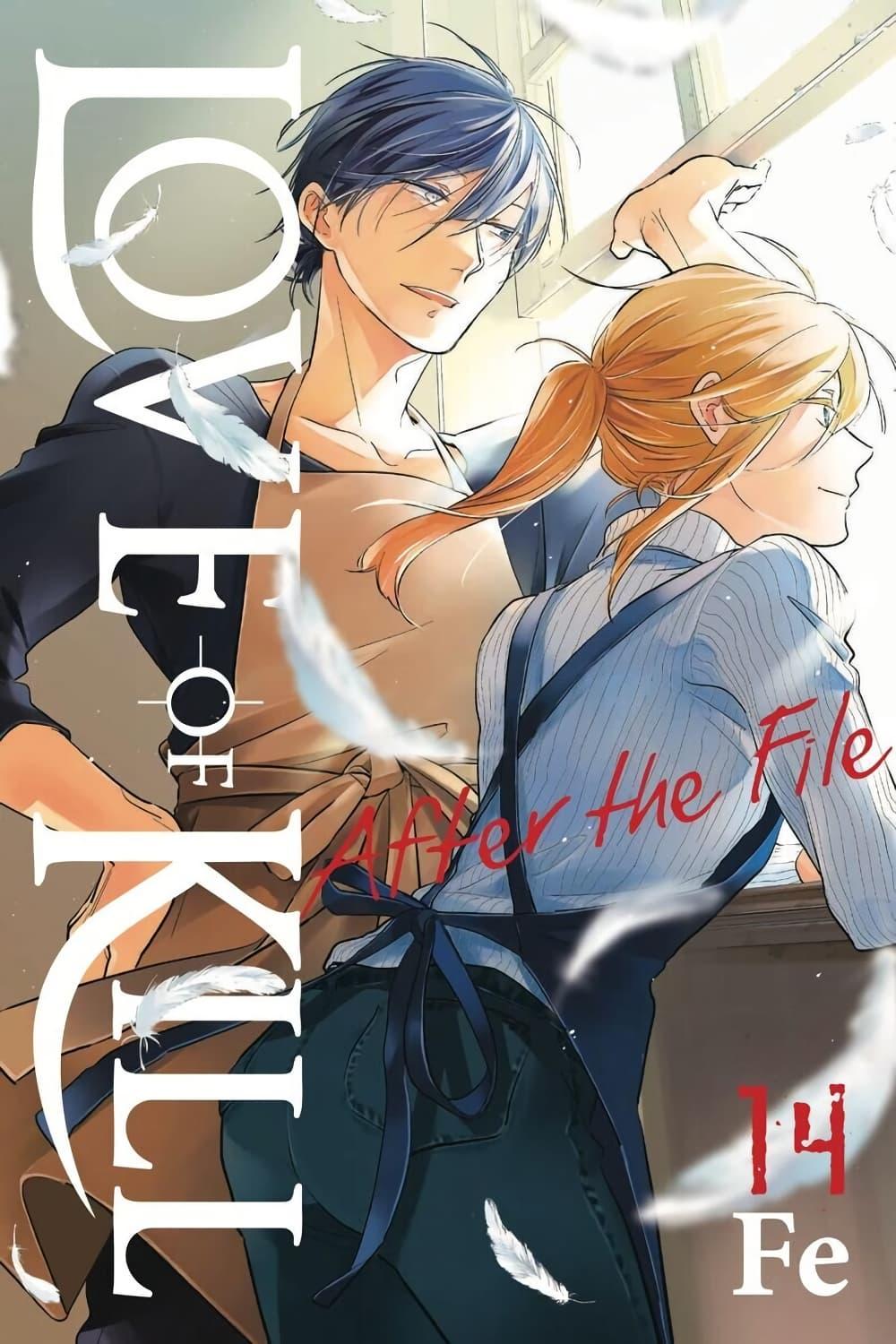 Manga-lc-com อ่านมังงะ อ่านการ์ตูน ออนไลน์ ฟรี Koroshi Ai ตอนที่ 1 2 3 4 5 6 7 8 9 10 11 12 13 14 ฟรี ไม่มีโฆษณา Manga-lc - อ่าน มังงะ อ่าน การ์ตูน ออนไลน์ อ่านมังงะ ฟรี