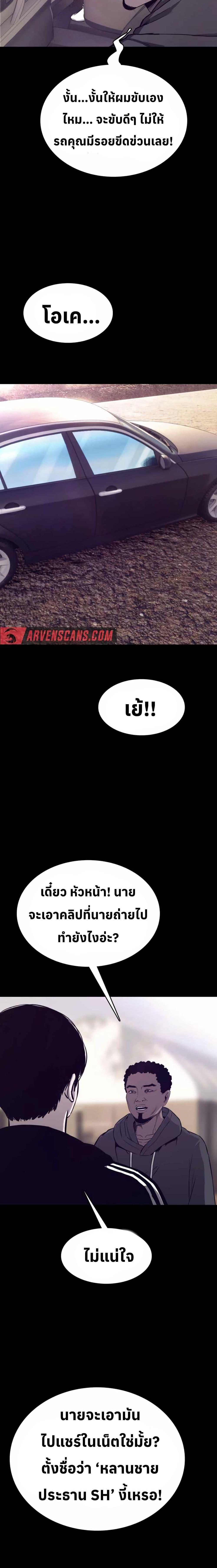 Manga-lc-com อ่านมังงะ อ่านการ์ตูน ออนไลน์ ฟรี Let’s Make a Contract ตอนที่ 1 2 3 4 5 6 7 8 9 10 11 12 13 14 ฟรี ไม่มีโฆษณา Manga-lc - อ่าน มังงะ อ่าน การ์ตูน ออนไลน์ อ่านมังงะ ฟรี