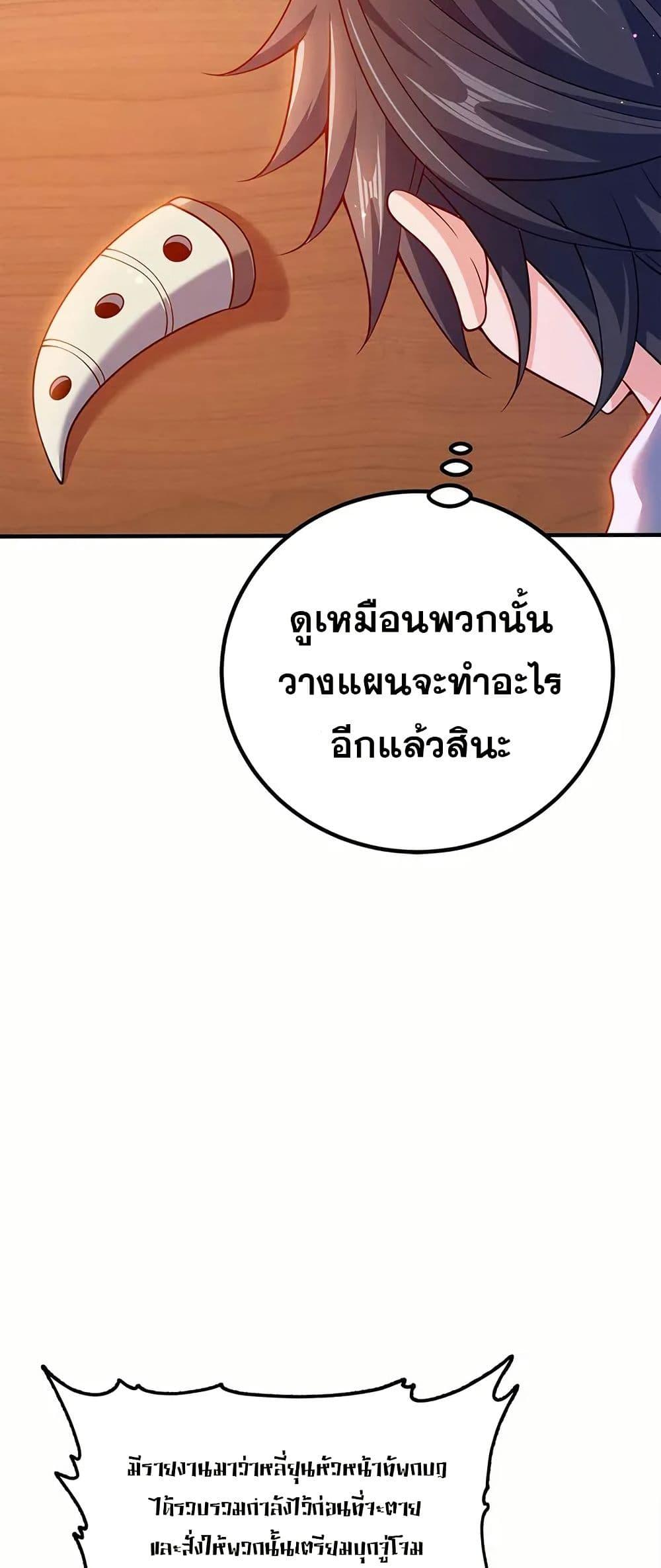 Manga-lc-com อ่านมังงะ อ่านการ์ตูน ออนไลน์ ฟรี My Wife is Actually the Future Tyrant Empress ตอนที่ 1 2 3 4 5 6 7 8 9 10 11 12 13 14 ฟรี ไม่มีโฆษณา Manga-lc - อ่าน มังงะ อ่าน การ์ตูน ออนไลน์ อ่านมังงะ ฟรี