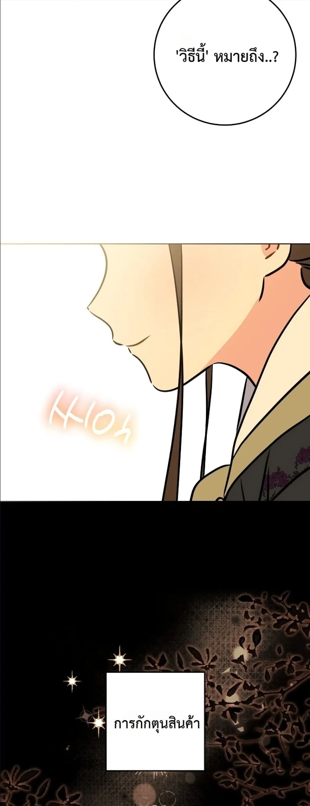 Manga-lc-com อ่านมังงะ อ่านการ์ตูน ออนไลน์ ฟรี The Princess’s Guide to a Perfect Life ตอนที่ 1 2 3 4 5 6 7 8 9 10 11 12 13 14 ฟรี ไม่มีโฆษณา Manga-lc - อ่าน มังงะ อ่าน การ์ตูน ออนไลน์ อ่านมังงะ ฟรี
