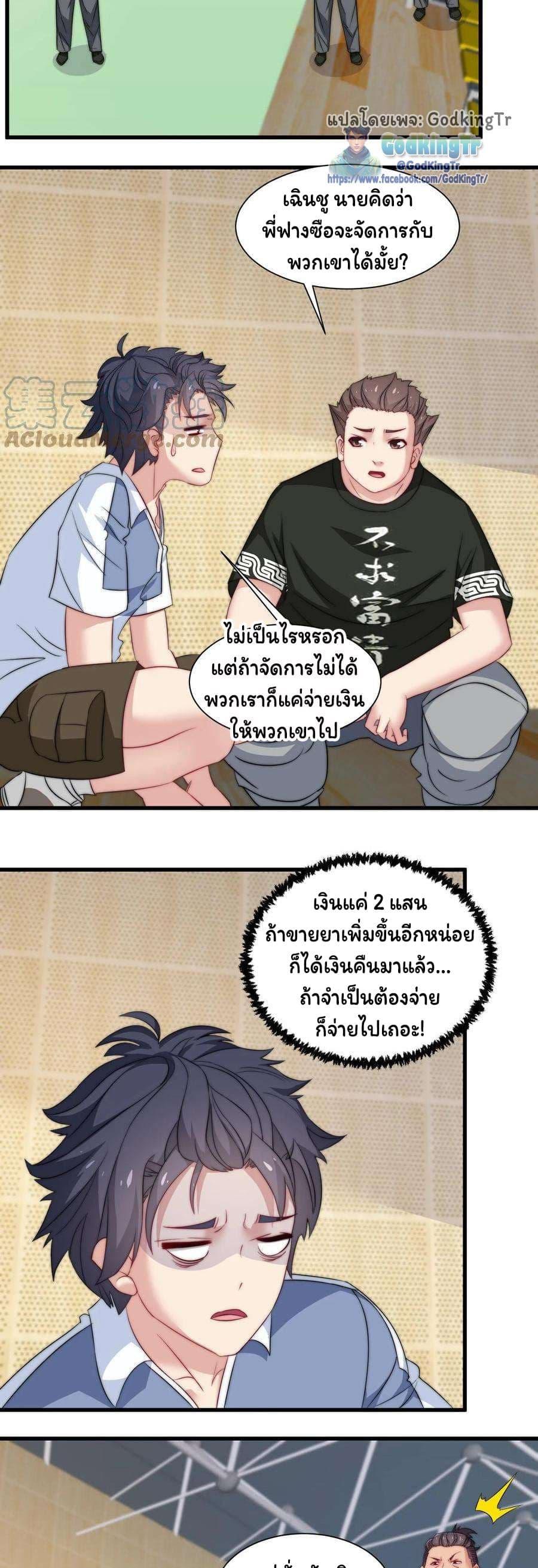 Manga-lc-com อ่านมังงะ อ่านการ์ตูน ออนไลน์ ฟรี Is It Reasonable for Me to Beat a Dragon With a Slime ตอนที่ 1 2 3 4 5 6 7 8 9 10 11 12 13 14 ฟรี ไม่มีโฆษณา Manga-lc - อ่าน มังงะ อ่าน การ์ตูน ออนไลน์ อ่านมังงะ ฟรี