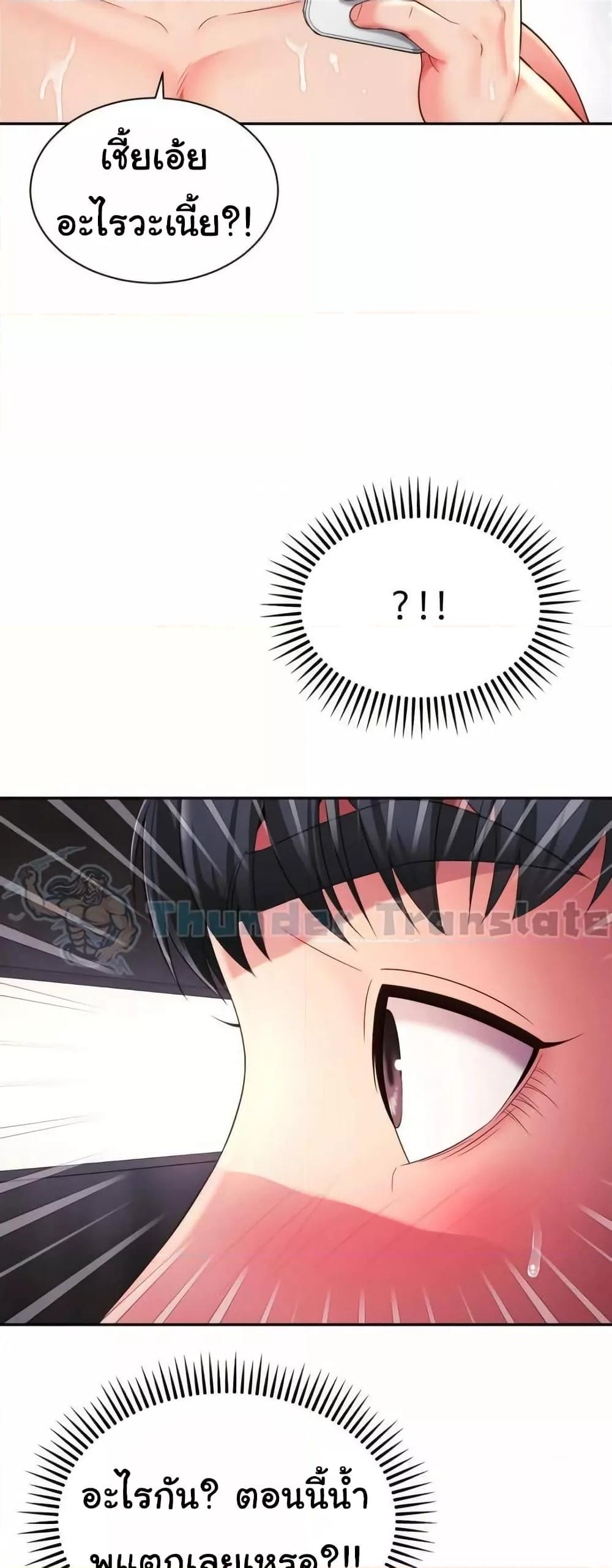 Doujin-Lc- อ่าน โดจิน มังฮวา เกาหลี ญี่ปุ่น จีน แปลไทย Friend’s Mom Is Mine ตอนที่ 1 2 3 4 5 6 7 8 9 10 11 12 13 14 ฟรี ไม่มีโฆษณา อ่าน โดจิน Manhwa เกาหลี ญี่ปุ่น จีน เรามีครบ คัดมาให้เน้นๆ โดจิน 18+ รับประกันความฟินโดย  Doujin Lc
