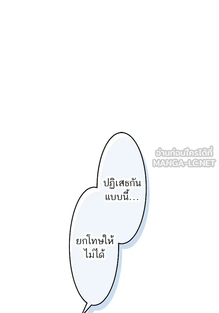 คุณหนูย้อนเวลามาเป็นอัศวิน ตอนที่ 101 รูปที่ 96