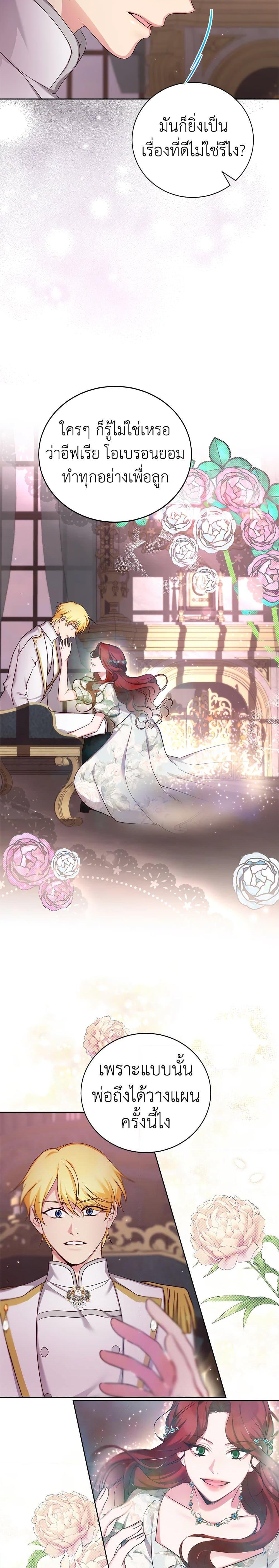 Manga-lc-com อ่านมังงะ อ่านการ์ตูน ออนไลน์ ฟรี I’ll Just Live On As A Villainess ตอนที่ 1 2 3 4 5 6 7 8 9 10 11 12 13 14 ฟรี ไม่มีโฆษณา Manga-lc - อ่าน มังงะ อ่าน การ์ตูน ออนไลน์ อ่านมังงะ ฟรี