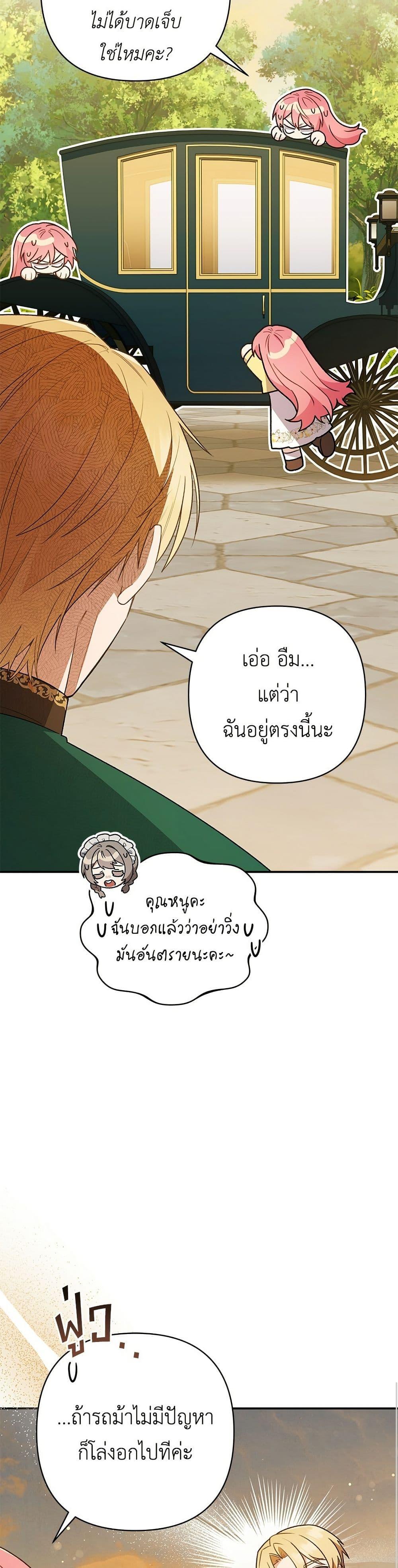 Manga-lc-com อ่านมังงะ อ่านการ์ตูน ออนไลน์ ฟรี The Youngest Daughter of the Legendary ตอนที่ 1 2 3 4 5 6 7 8 9 10 11 12 13 14 ฟรี ไม่มีโฆษณา Manga-lc - อ่าน มังงะ อ่าน การ์ตูน ออนไลน์ อ่านมังงะ ฟรี