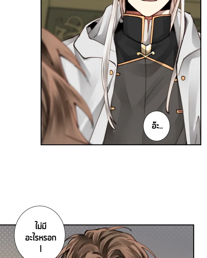 เทพมังกรคลั่งรัก ตอนที่ 36 ป่าแบล็ควูด (3) รูปที่ 68