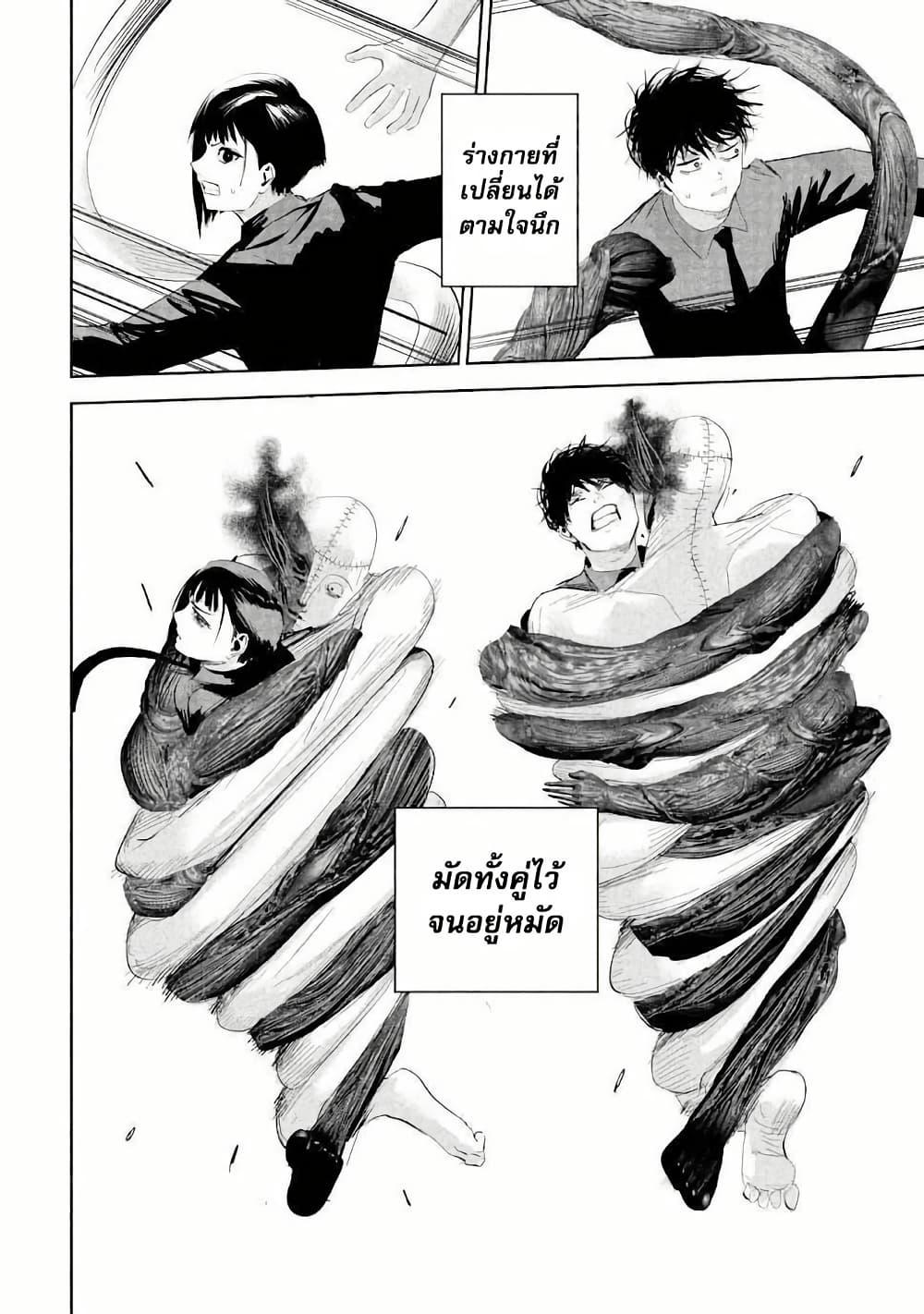 Manga-lc-com อ่านมังงะ อ่านการ์ตูน ออนไลน์ ฟรี Lili-Men ตอนที่ 1 2 3 4 5 6 7 8 9 10 11 12 13 14 ฟรี ไม่มีโฆษณา Manga-lc - อ่าน มังงะ อ่าน การ์ตูน ออนไลน์ อ่านมังงะ ฟรี