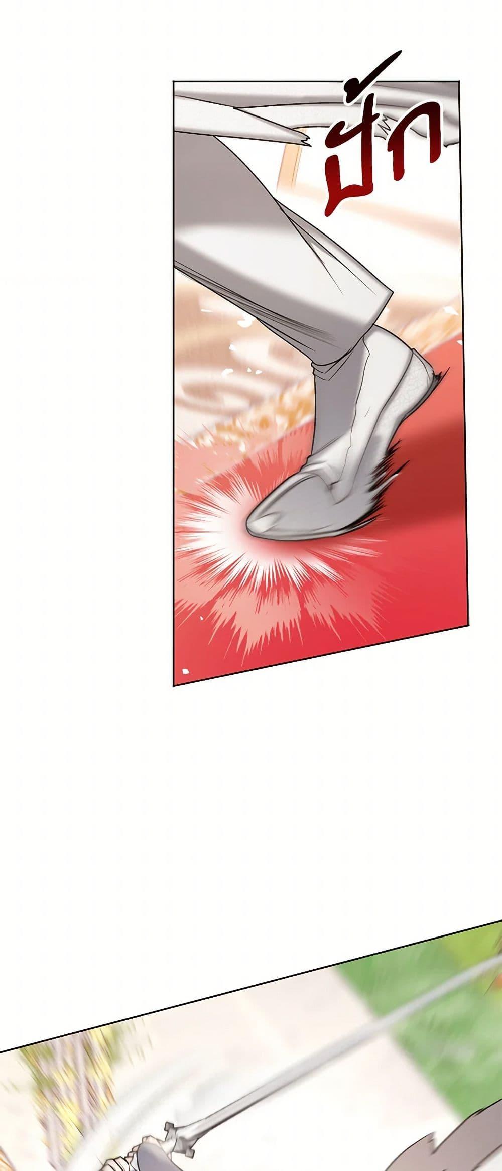 Manga-lc-com อ่านมังงะ อ่านการ์ตูน ออนไลน์ ฟรี The Duchess’s Contract Marriage ตอนที่ 1 2 3 4 5 6 7 8 9 10 11 12 13 14 ฟรี ไม่มีโฆษณา Manga-lc - อ่าน มังงะ อ่าน การ์ตูน ออนไลน์ อ่านมังงะ ฟรี