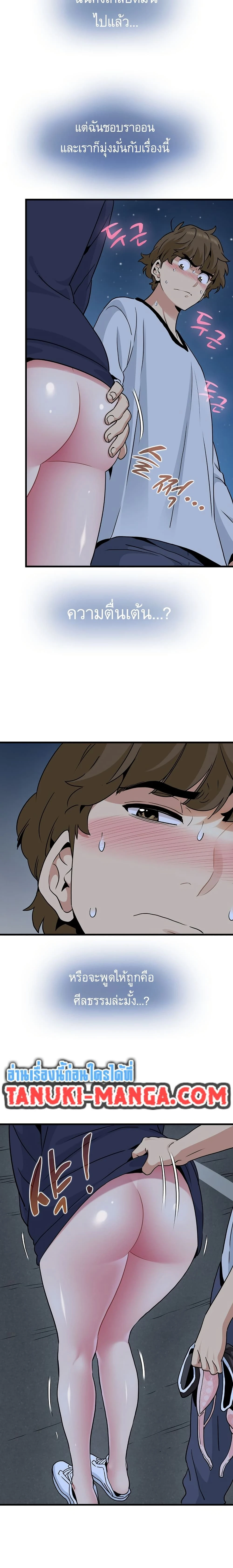 Doujin-Lc- อ่าน โดจิน มังฮวา เกาหลี ญี่ปุ่น จีน แปลไทย The Turning Point จุดเปลี่ยน ตอนที่ 1 2 3 4 5 6 7 8 9 10 11 12 13 14 ฟรี ไม่มีโฆษณา อ่าน โดจิน Manhwa เกาหลี ญี่ปุ่น จีน เรามีครบ คัดมาให้เน้นๆ โดจิน 18+ รับประกันความฟินโดย  Doujin Lc