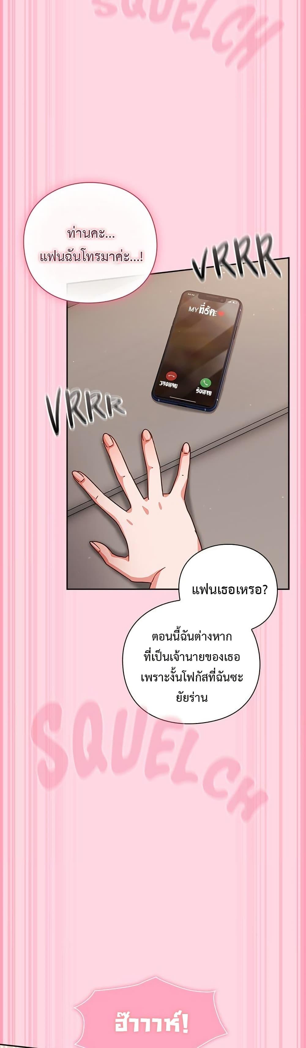 Doujin-Lc- อ่าน โดจิน มังฮวา เกาหลี ญี่ปุ่น จีน แปลไทย Let’s Play Hooky ตอนที่ 1 2 3 4 5 6 7 8 9 10 11 12 13 14 ฟรี ไม่มีโฆษณา อ่าน โดจิน Manhwa เกาหลี ญี่ปุ่น จีน เรามีครบ คัดมาให้เน้นๆ โดจิน 18+ รับประกันความฟินโดย  Doujin Lc