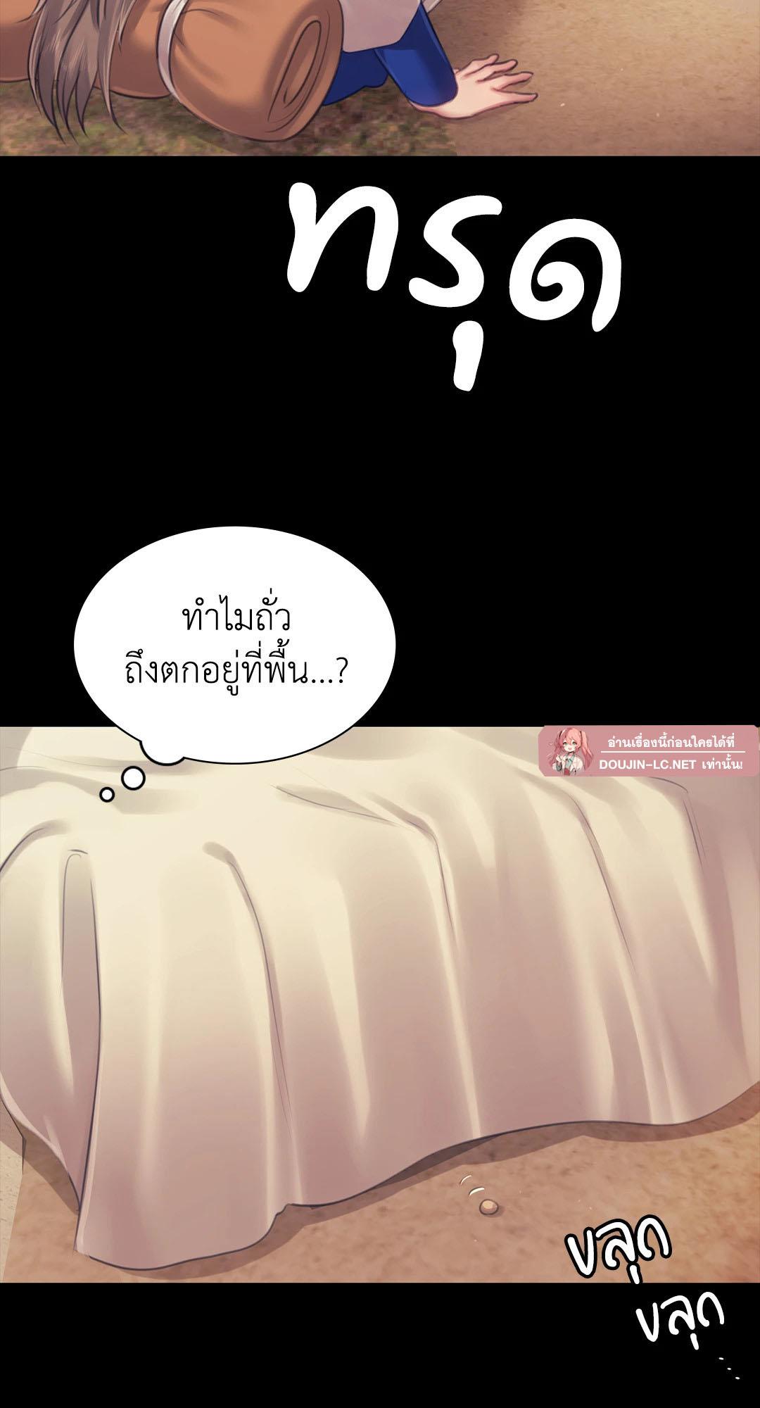 Doujin-Lc- อ่าน โดจิน มังฮวา เกาหลี ญี่ปุ่น จีน แปลไทย Madam ตอนที่ 1 2 3 4 5 6 7 8 9 10 11 12 13 14 ฟรี ไม่มีโฆษณา อ่าน โดจิน Manhwa เกาหลี ญี่ปุ่น จีน เรามีครบ คัดมาให้เน้นๆ โดจิน 18+ รับประกันความฟินโดย  Doujin Lc