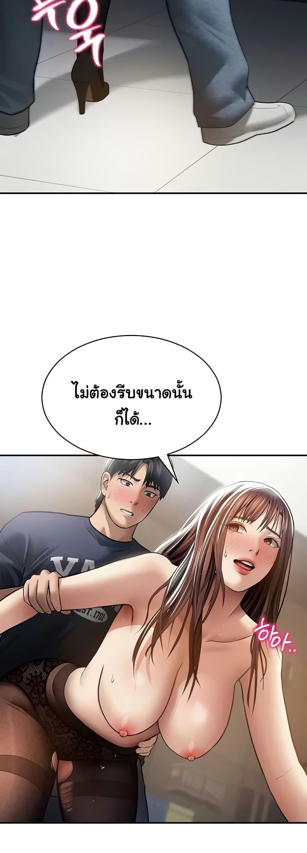 Doujin-Lc- อ่าน โดจิน มังฮวา เกาหลี ญี่ปุ่น จีน แปลไทย My Eyes Now See ตอนที่ 1 2 3 4 5 6 7 8 9 10 11 12 13 14 ฟรี ไม่มีโฆษณา อ่าน โดจิน Manhwa เกาหลี ญี่ปุ่น จีน เรามีครบ คัดมาให้เน้นๆ โดจิน 18+ รับประกันความฟินโดย  Doujin Lc