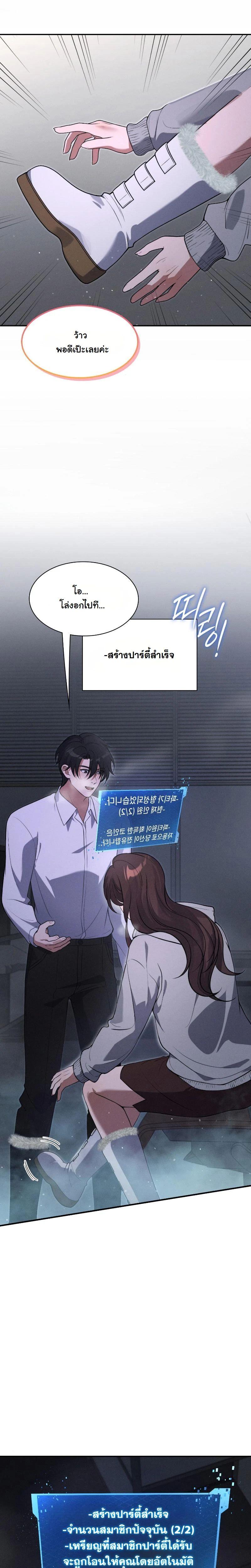 Manga-lc-com อ่านมังงะ อ่านการ์ตูน ออนไลน์ ฟรี Office Worker in the Ice Age Apocalypse ตอนที่ 1 2 3 4 5 6 7 8 9 10 11 12 13 14 ฟรี ไม่มีโฆษณา Manga-lc - อ่าน มังงะ อ่าน การ์ตูน ออนไลน์ อ่านมังงะ ฟรี