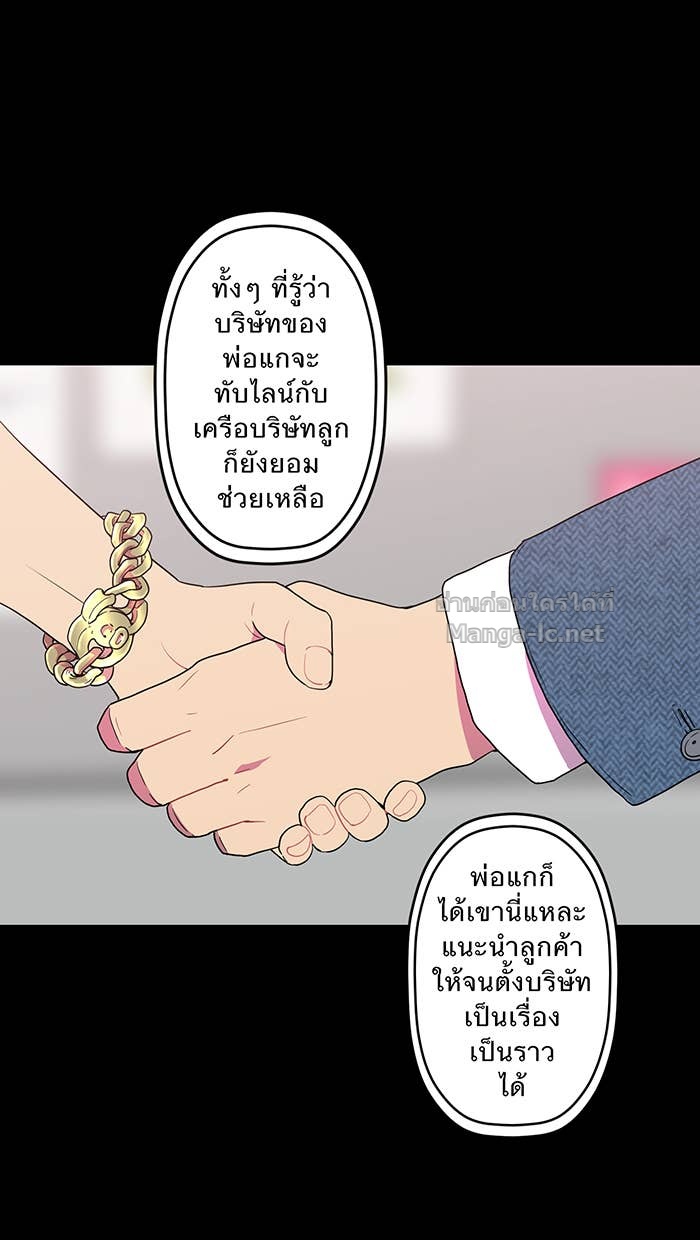 Doujin-Lc- อ่าน โดจิน มังฮวา เกาหลี ญี่ปุ่น จีน แปลไทย Take My Money รักนี้...มีเปย์ ตอนที่ 1 2 3 4 5 6 7 8 9 10 11 12 13 14 ฟรี ไม่มีโฆษณา อ่าน โดจิน Manhwa เกาหลี ญี่ปุ่น จีน เรามีครบ คัดมาให้เน้นๆ โดจิน 18+ รับประกันความฟินโดย Doujin Lc
