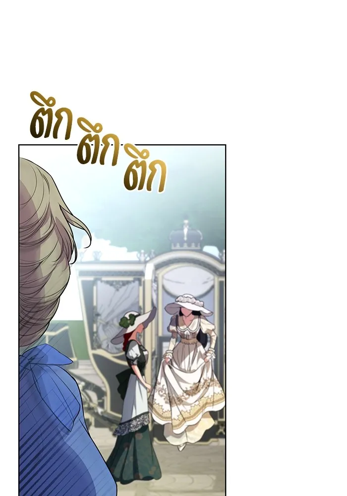 แด่ชู้รักของสามี ตอนที่ 44 รูปที่ 13