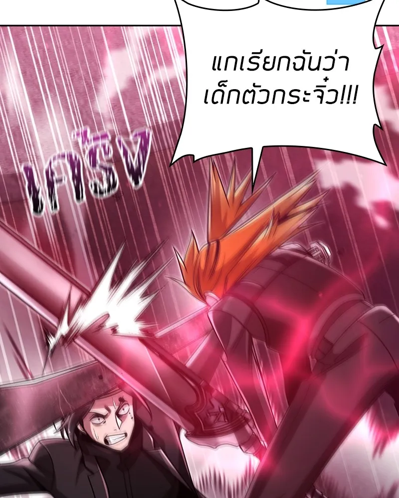 Clever Cleaning Life Of The Returned Genius Hunter ส_ดยอดฮ_นเตอร_สายคล_น ตอนที่ ตอนที่ 82 รูปที่ 11