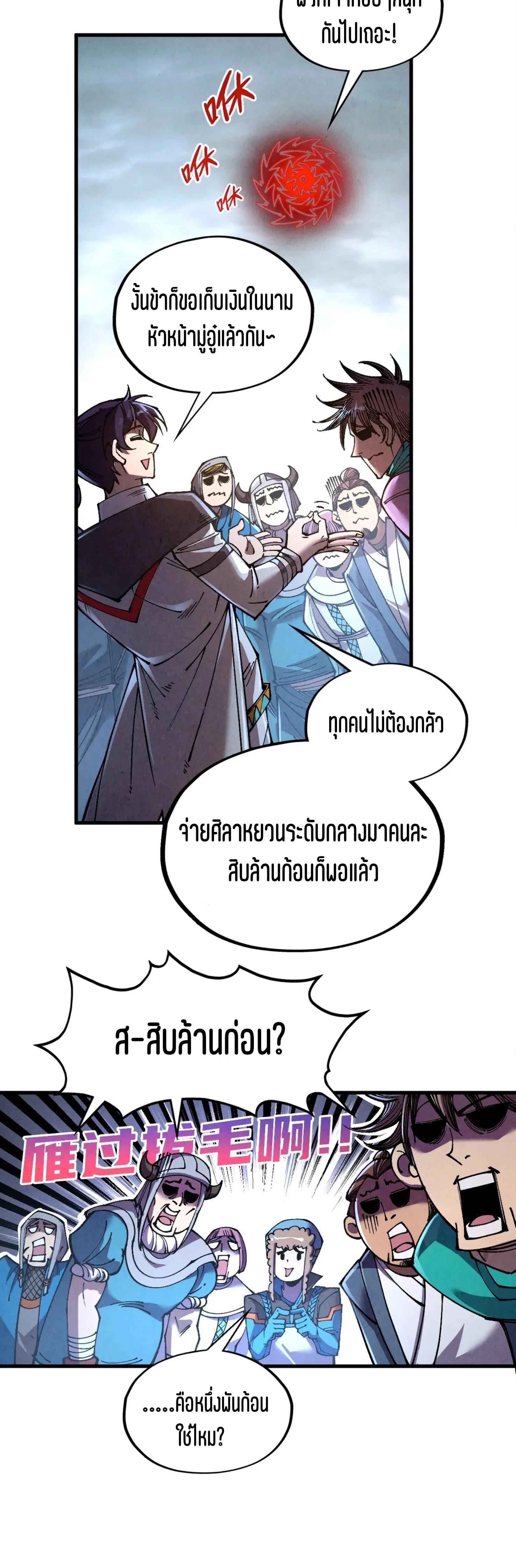Manga-lc-com อ่านมังงะ อ่านการ์ตูน ออนไลน์ ฟรี The Eternal Supreme ตอนที่ 1 2 3 4 5 6 7 8 9 10 11 12 13 14 ฟรี ไม่มีโฆษณา Manga-lc - อ่าน มังงะ อ่าน การ์ตูน ออนไลน์ อ่านมังงะ ฟรี
