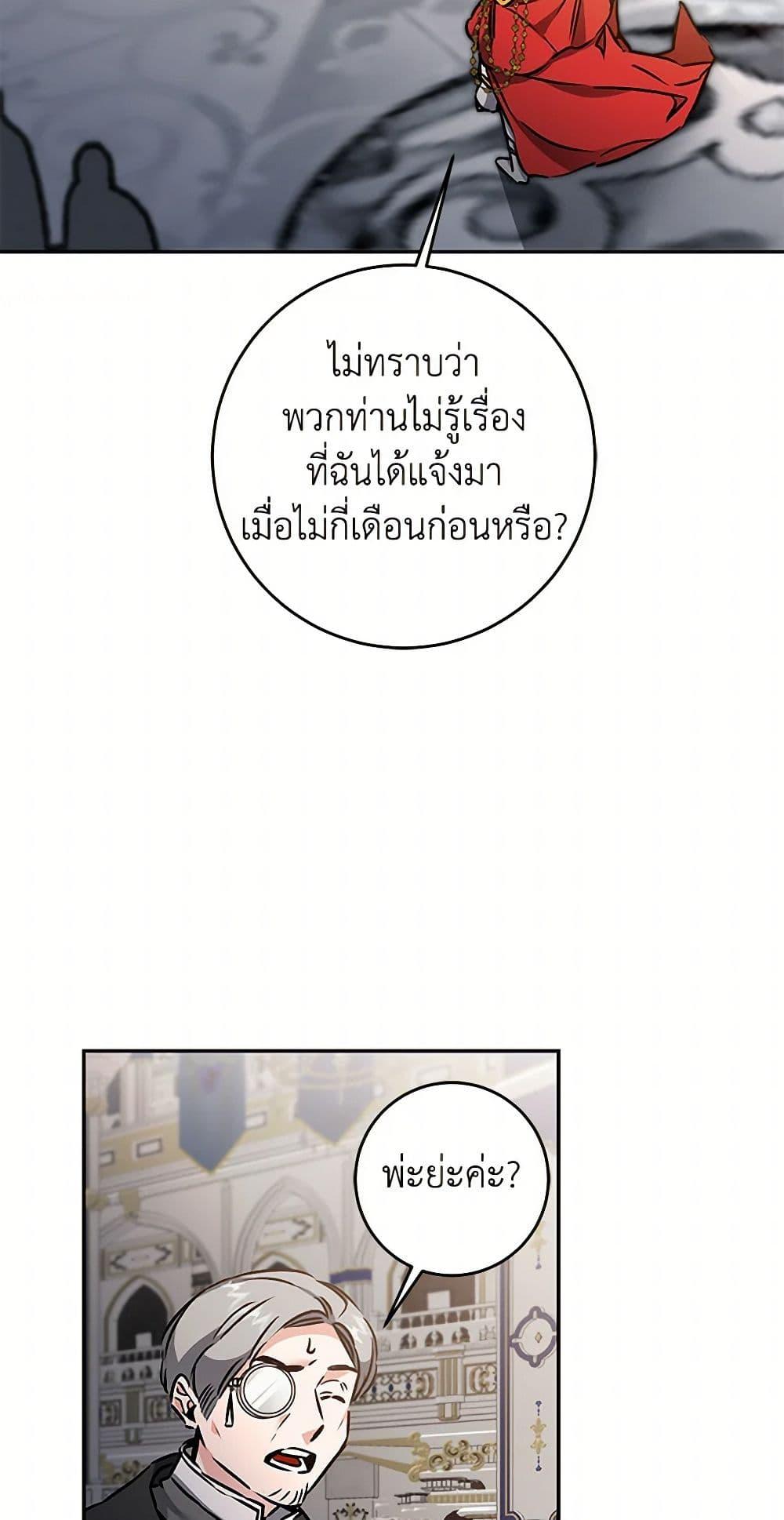 Manga-lc-com อ่านมังงะ อ่านการ์ตูน ออนไลน์ ฟรี I’ve Become the Villainous Empress of a Novel ตอนที่ 1 2 3 4 5 6 7 8 9 10 11 12 13 14 ฟรี ไม่มีโฆษณา Manga-lc - อ่าน มังงะ อ่าน การ์ตูน ออนไลน์ อ่านมังงะ ฟรี