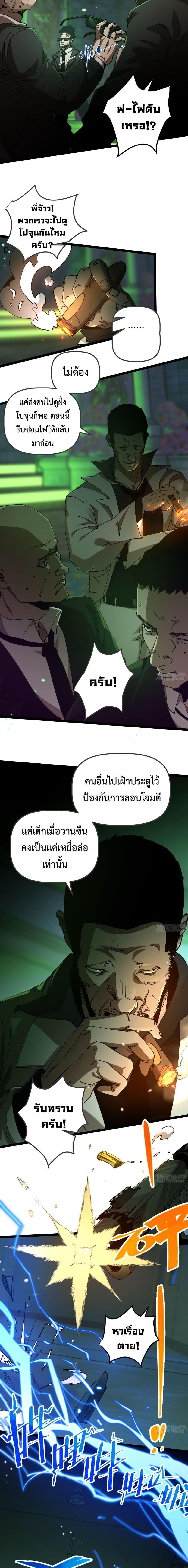 Manga-lc-com อ่านมังงะ อ่านการ์ตูน ออนไลน์ ฟรี Apocalypse Descends, I Reincarnated As A Tyrant ตอนที่ 1 2 3 4 5 6 7 8 9 10 11 12 13 14 ฟรี ไม่มีโฆษณา Manga-lc - อ่าน มังงะ อ่าน การ์ตูน ออนไลน์ อ่านมังงะ ฟรี