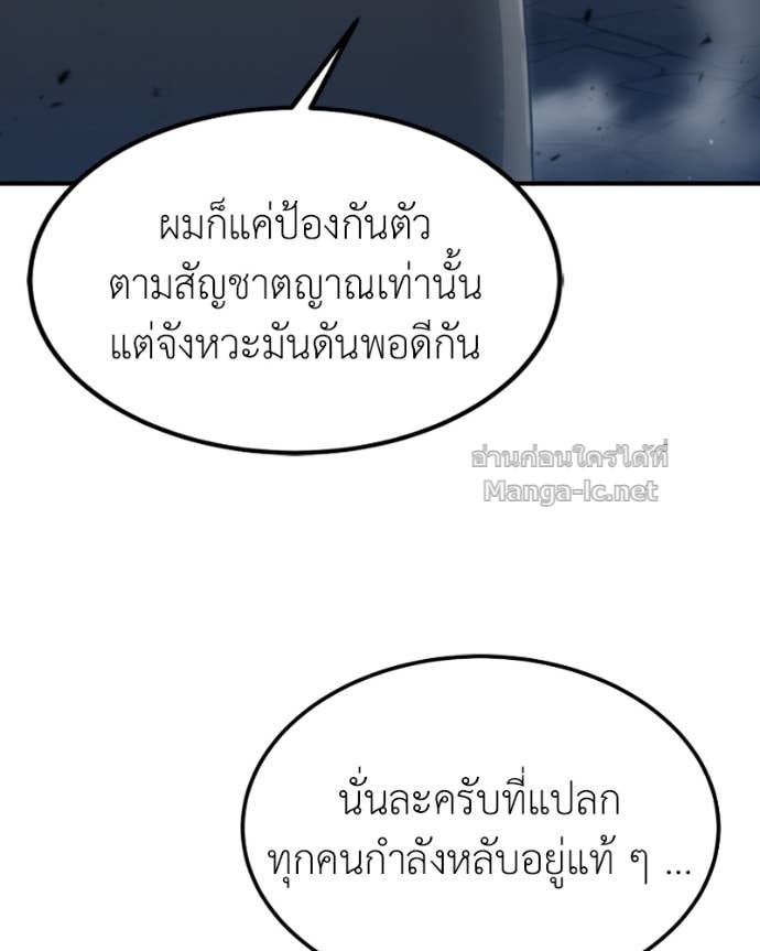 Doujin-Lc- อ่าน โดจิน มังฮวา เกาหลี ญี่ปุ่น จีน แปลไทย ฮีลเลอร์กำมะลอ ตอนที่ 1 2 3 4 5 6 7 8 9 10 11 12 13 14 ฟรี ไม่มีโฆษณา อ่าน โดจิน Manhwa เกาหลี ญี่ปุ่น จีน เรามีครบ คัดมาให้เน้นๆ โดจิน 18+ รับประกันความฟินโดย Doujin Lc