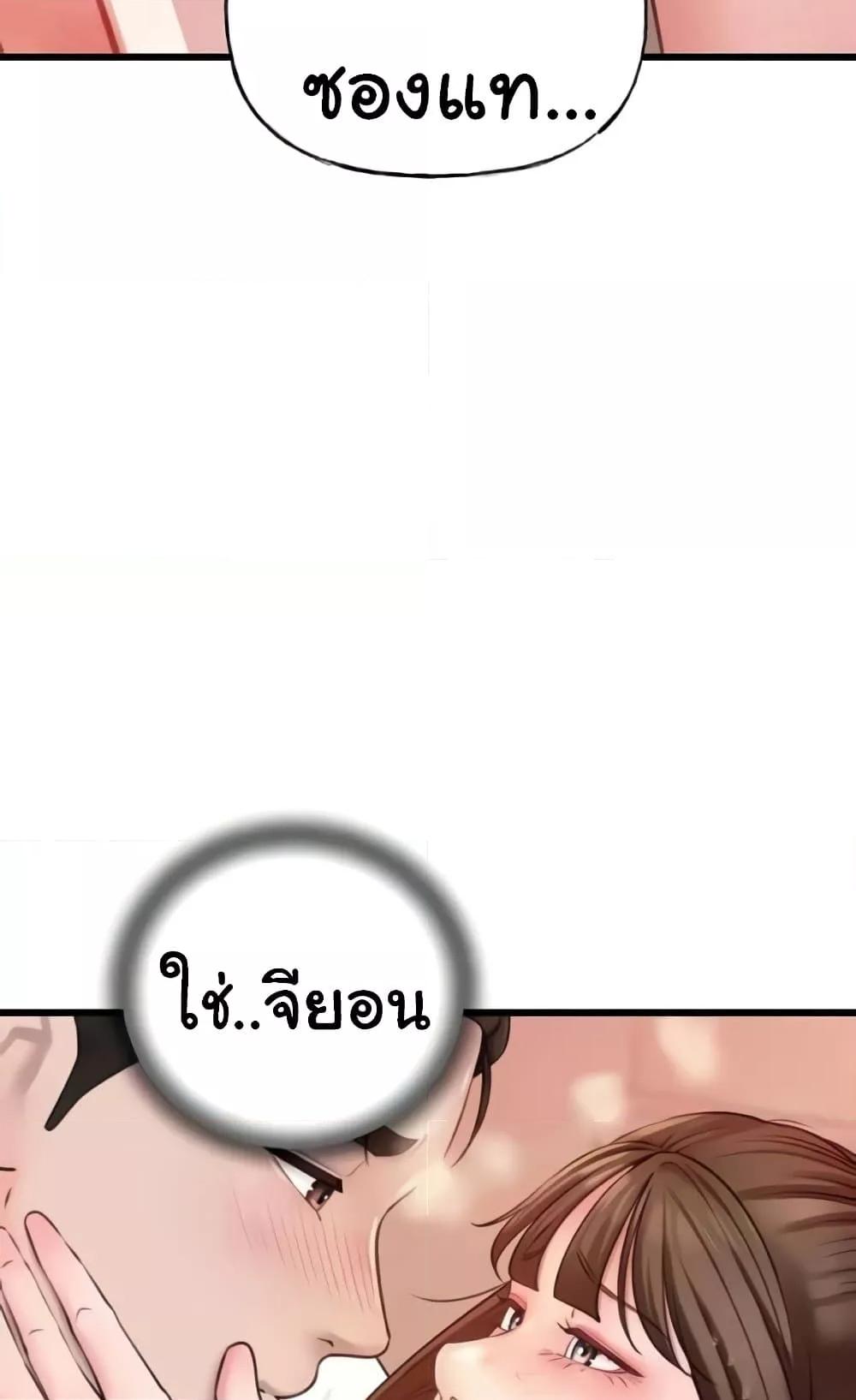 Doujin-Lc- อ่าน โดจิน มังฮวา เกาหลี ญี่ปุ่น จีน แปลไทย Not the Daughter, but the Mother ตอนที่ 1 2 3 4 5 6 7 8 9 10 11 12 13 14 ฟรี ไม่มีโฆษณา อ่าน โดจิน Manhwa เกาหลี ญี่ปุ่น จีน เรามีครบ คัดมาให้เน้นๆ โดจิน 18+ รับประกันความฟินโดย  Doujin Lc
