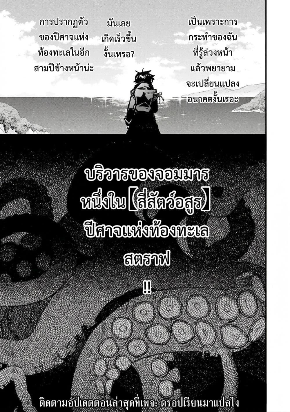 Manga-lc-com อ่านมังงะ อ่านการ์ตูน ออนไลน์ ฟรี Repeat Vice Akuyaku Kizoku wo Shinitakunai node Shitennou ni Naru no wo Yamemashita ตอนที่ 1 2 3 4 5 6 7 8 9 10 11 12 13 14 ฟรี ไม่มีโฆษณา Manga-lc - อ่าน มังงะ อ่าน การ์ตูน ออนไลน์ อ่านมังงะ ฟรี