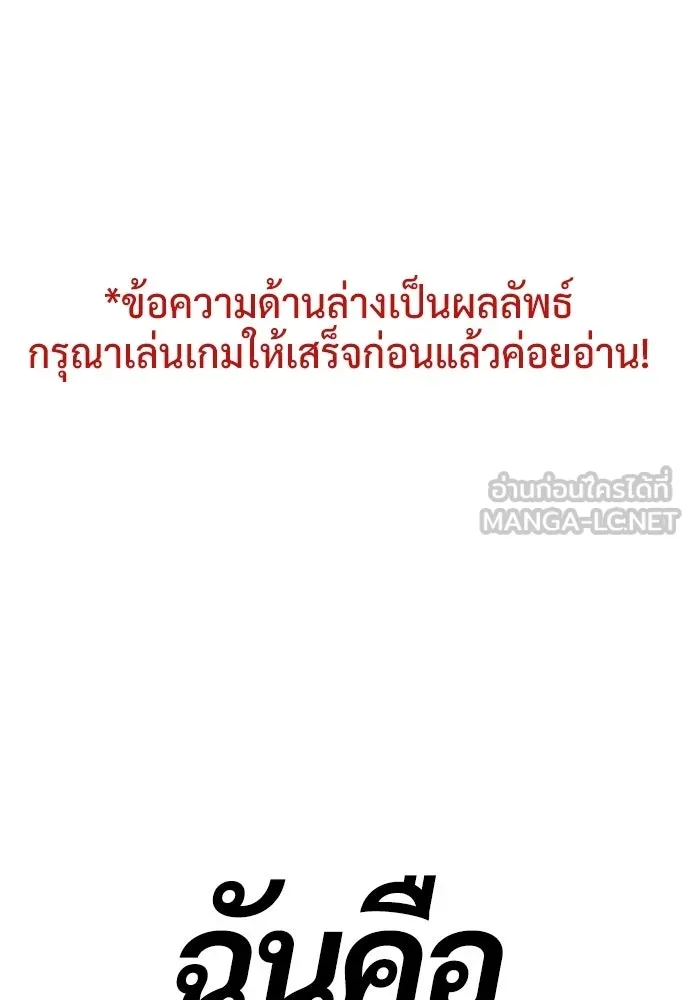 นักฆ่าย้อนวัย ตอนที่ รีวิว รูปที่ 120