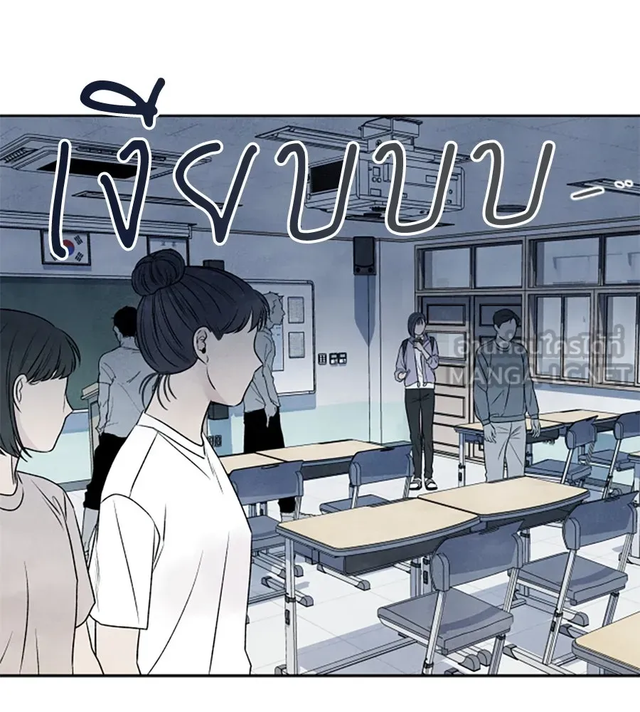 เหตุผลของคนไม่อยากอยู่ ตอนที่ 15 รูปที่ 36