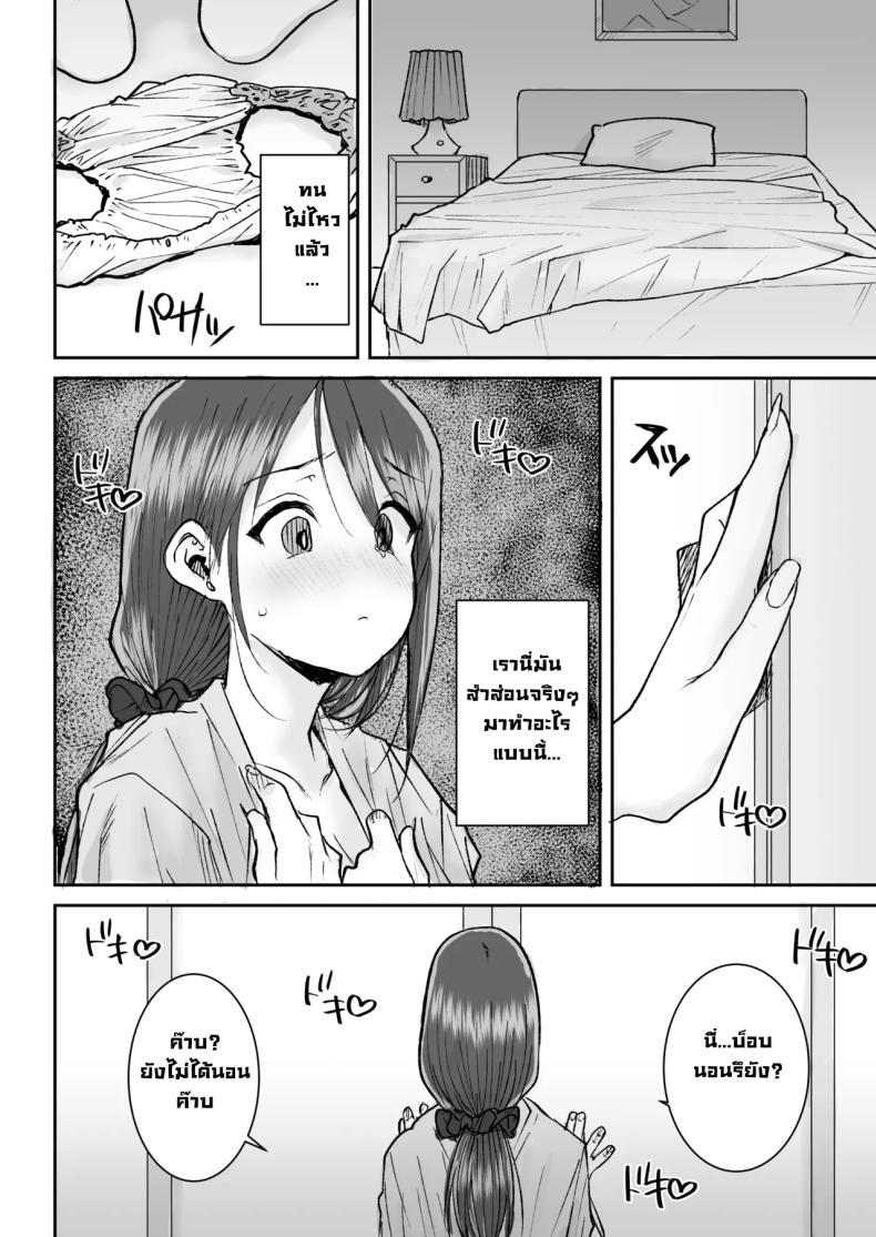 Doujin-Lc- อ่าน โดจิน มังฮวา เกาหลี ญี่ปุ่น จีน แปลไทย ไอ้หนุ่มไม่ทำแต่เมียพี่ไม่แน่ [Ponsuke] ตอนที่ 1 2 3 4 5 6 7 8 9 10 11 12 13 14 ฟรี ไม่มีโฆษณา อ่าน โดจิน Manhwa เกาหลี ญี่ปุ่น จีน เรามีครบ คัดมาให้เน้นๆ โดจิน 18+ รับประกันความฟินโดย  Doujin Lc