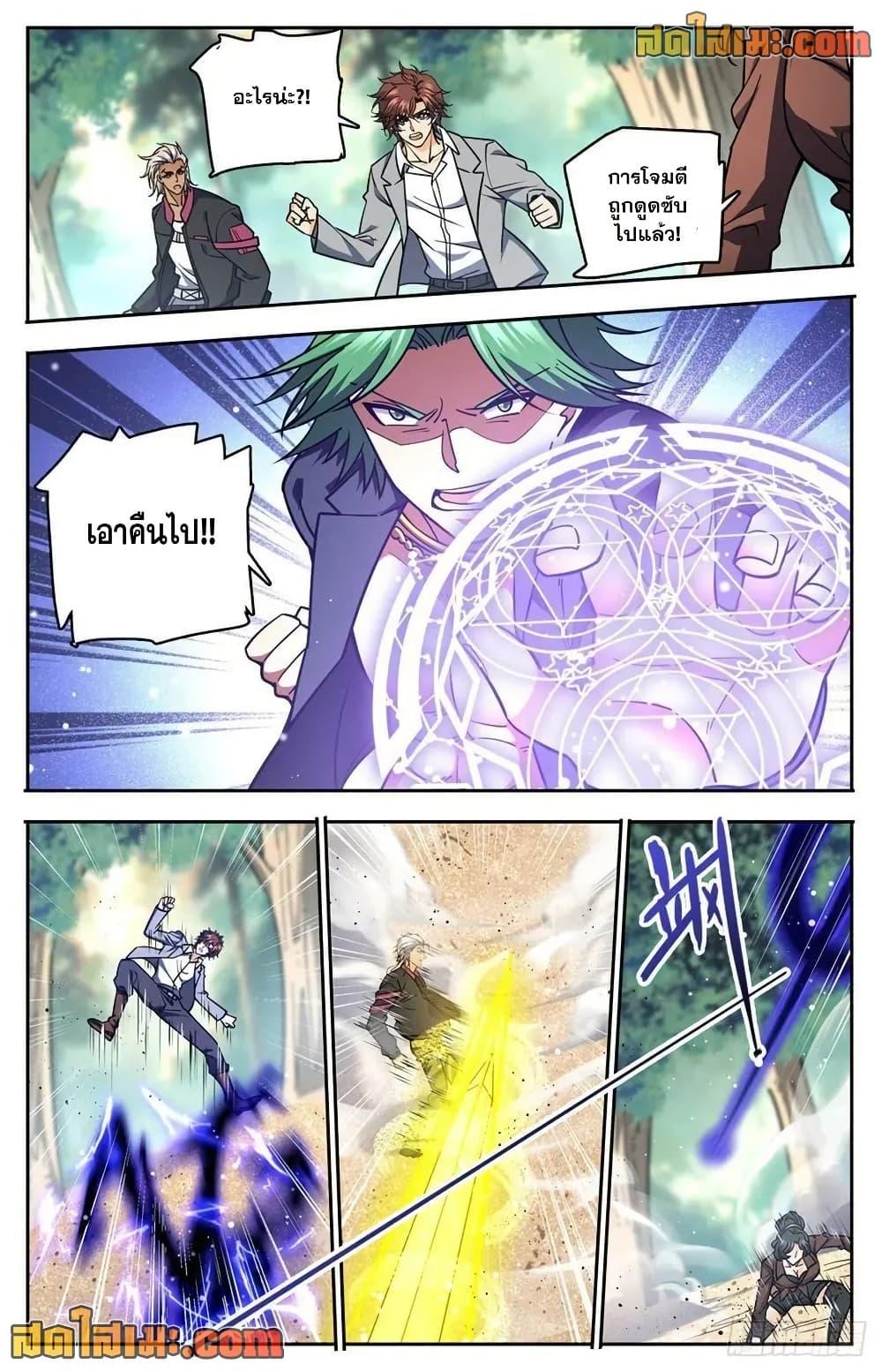 Manga-lc-com อ่านมังงะ อ่านการ์ตูน ออนไลน์ ฟรี Versatile Mage จอมเวทย์เต็มพิกัด ตอนที่ 1 2 3 4 5 6 7 8 9 10 11 12 13 14 ฟรี ไม่มีโฆษณา Manga-lc - อ่าน มังงะ อ่าน การ์ตูน ออนไลน์ อ่านมังงะ ฟรี