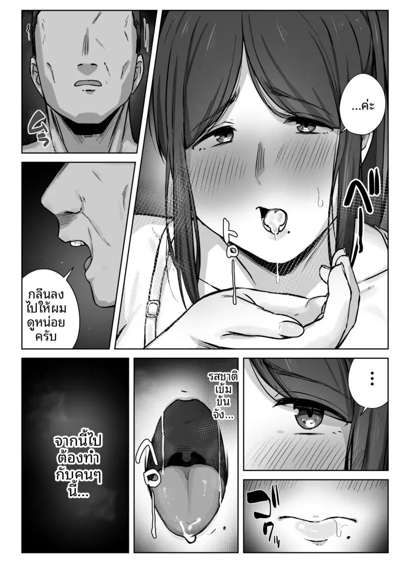 Doujin-Lc- อ่าน โดจิน มังฮวา เกาหลี ญี่ปุ่น จีน แปลไทย สิ่งที่แม่สามารถทำได้ (Shimetsuki Tanki) ตอนที่ 1 2 3 4 5 6 7 8 9 10 11 12 13 14 ฟรี ไม่มีโฆษณา อ่าน โดจิน Manhwa เกาหลี ญี่ปุ่น จีน เรามีครบ คัดมาให้เน้นๆ โดจิน 18+ รับประกันความฟินโดย  Doujin Lc
