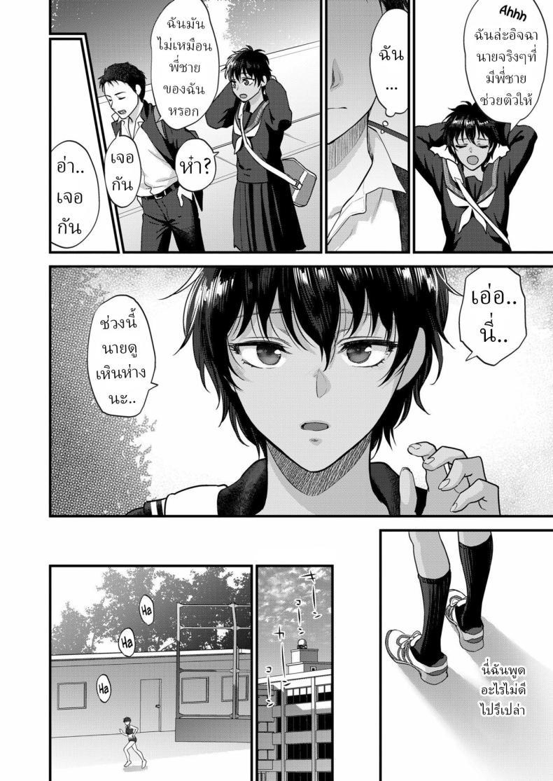 Doujin-Lc- อ่าน โดจิน มังฮวา เกาหลี ญี่ปุ่น จีน แปลไทย ฉันอยากให้คุณมองฉันแค่คนเดียว [Shoukaki] ตอนที่ 1 2 3 4 5 6 7 8 9 10 11 12 13 14 ฟรี ไม่มีโฆษณา อ่าน โดจิน Manhwa เกาหลี ญี่ปุ่น จีน เรามีครบ คัดมาให้เน้นๆ โดจิน 18+ รับประกันความฟินโดย  Doujin Lc