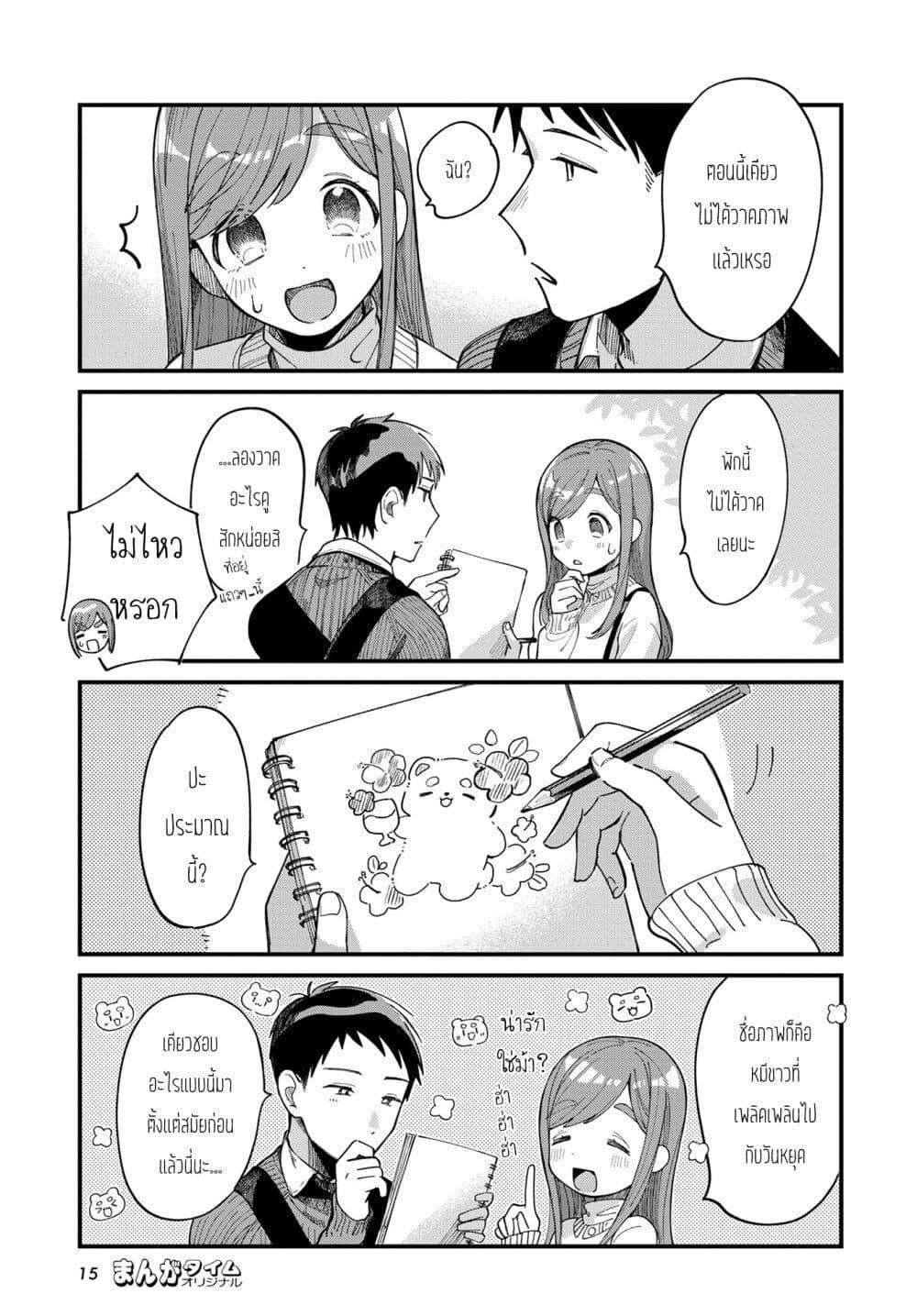 Manga-lc-com อ่านมังงะ อ่านการ์ตูน ออนไลน์ ฟรี Harapeko Oyako to Motokare Yanushi ตอนที่ 1 2 3 4 5 6 7 8 9 10 11 12 13 14 ฟรี ไม่มีโฆษณา Manga-lc - อ่าน มังงะ อ่าน การ์ตูน ออนไลน์ อ่านมังงะ ฟรี