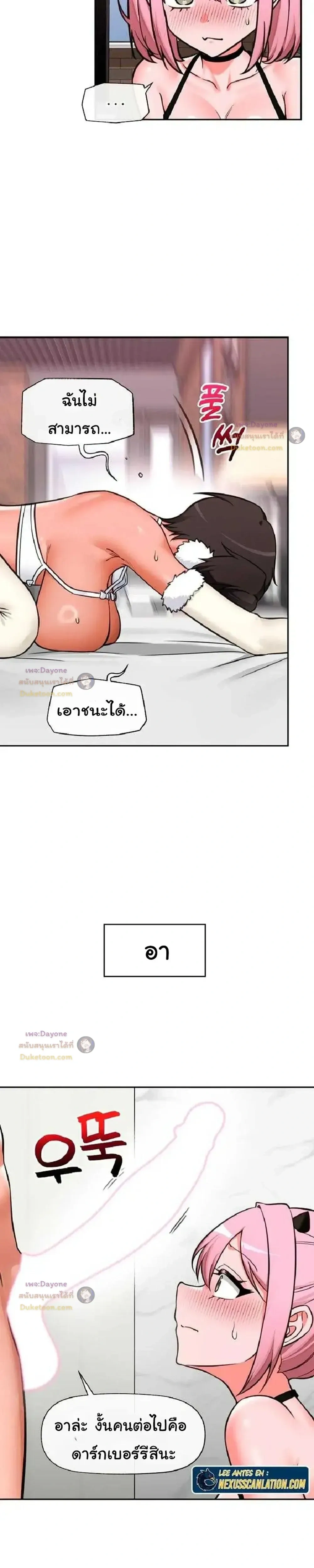 Doujin-Lc- อ่าน โดจิน มังฮวา เกาหลี ญี่ปุ่น จีน แปลไทย Hypnotist Security Guard พลิกชีวิตยามด้วยแอปสะกดเสียว ตอนที่ 1 2 3 4 5 6 7 8 9 10 11 12 13 14 ฟรี ไม่มีโฆษณา อ่าน โดจิน Manhwa เกาหลี ญี่ปุ่น จีน เรามีครบ คัดมาให้เน้นๆ โดจิน 18+ รับประกันความฟินโดย  Doujin Lc
